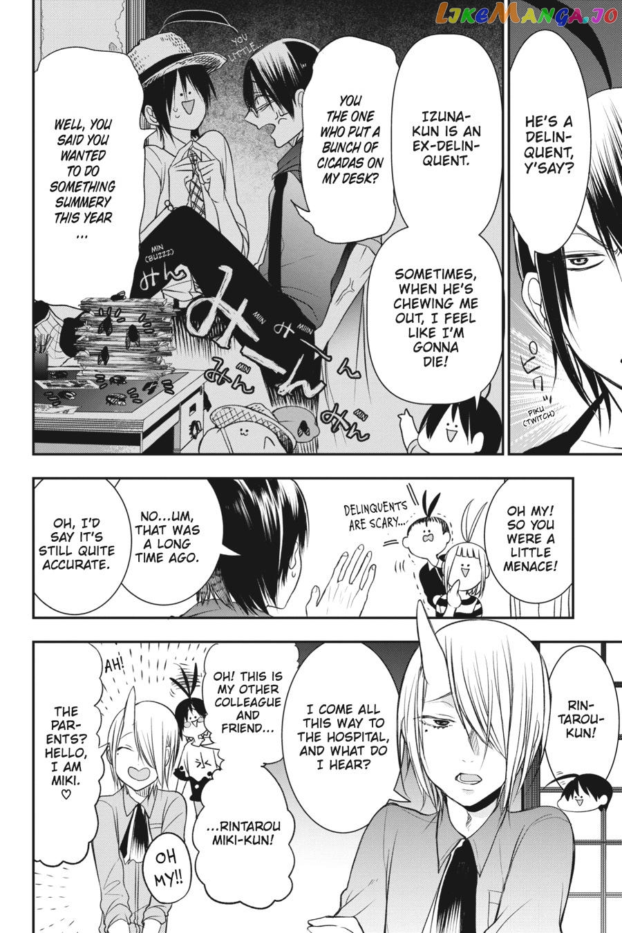 Youkai Gakkou no Sensei Hajimemashita! chapter 39 - page 13