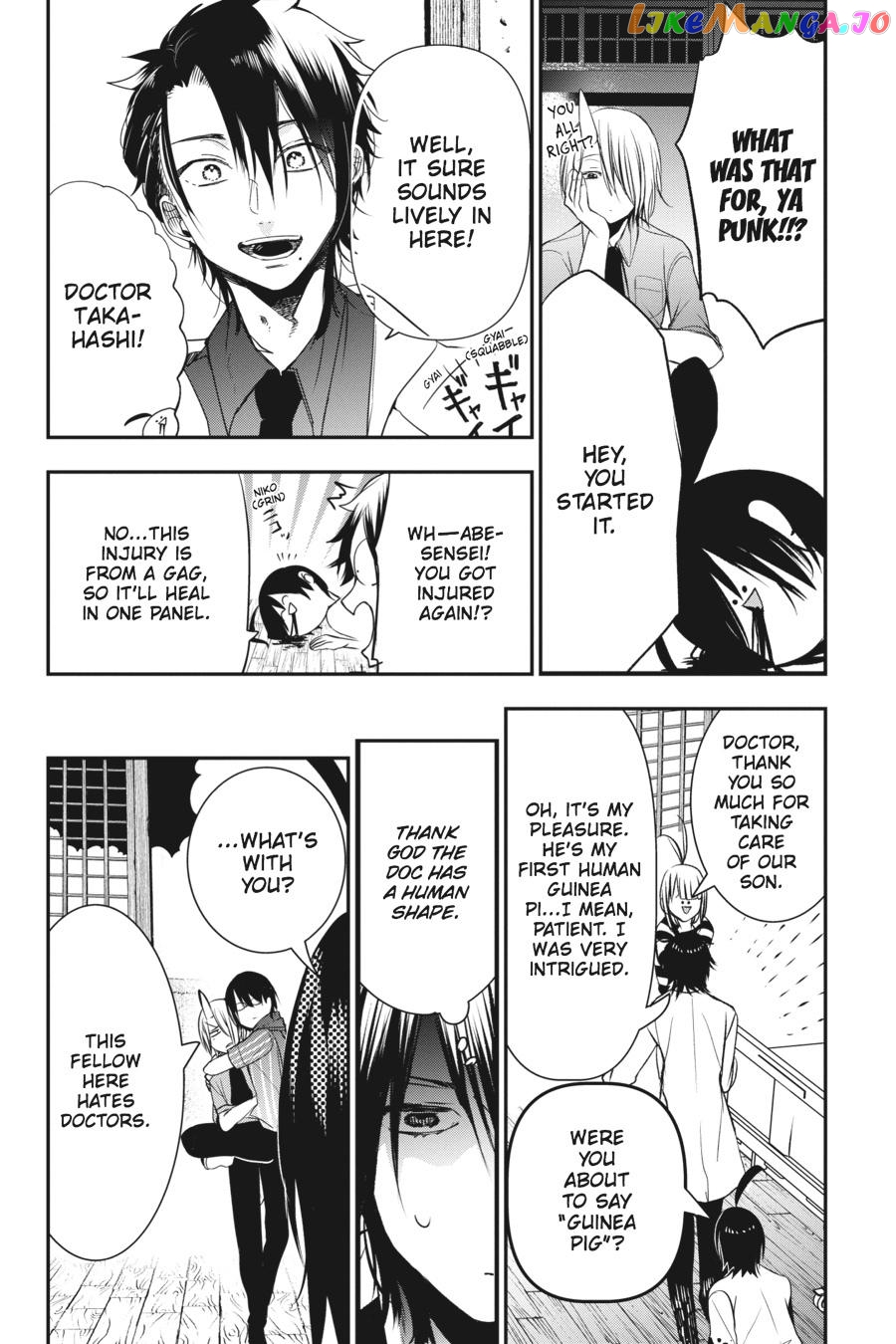 Youkai Gakkou no Sensei Hajimemashita! chapter 39 - page 15