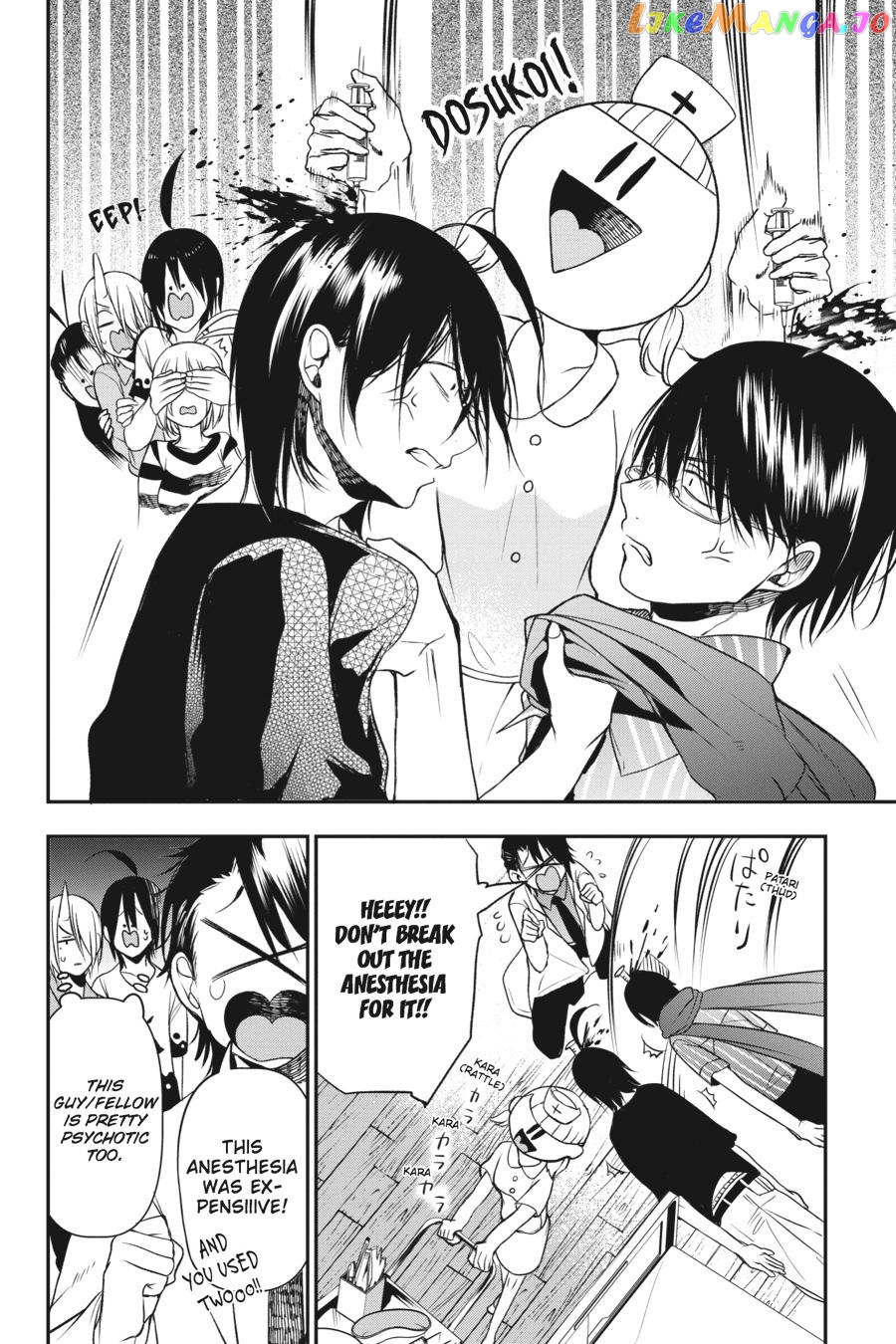Youkai Gakkou no Sensei Hajimemashita! chapter 39 - page 17