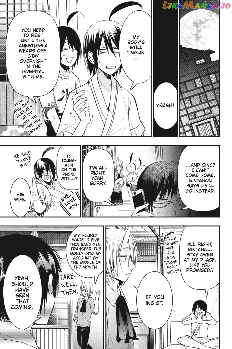 Youkai Gakkou no Sensei Hajimemashita! chapter 39 - page 18
