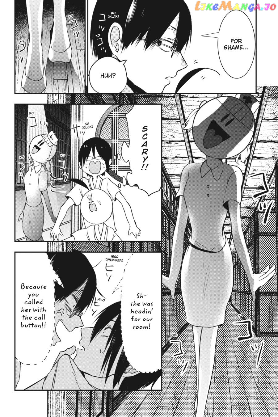 Youkai Gakkou no Sensei Hajimemashita! chapter 39 - page 21