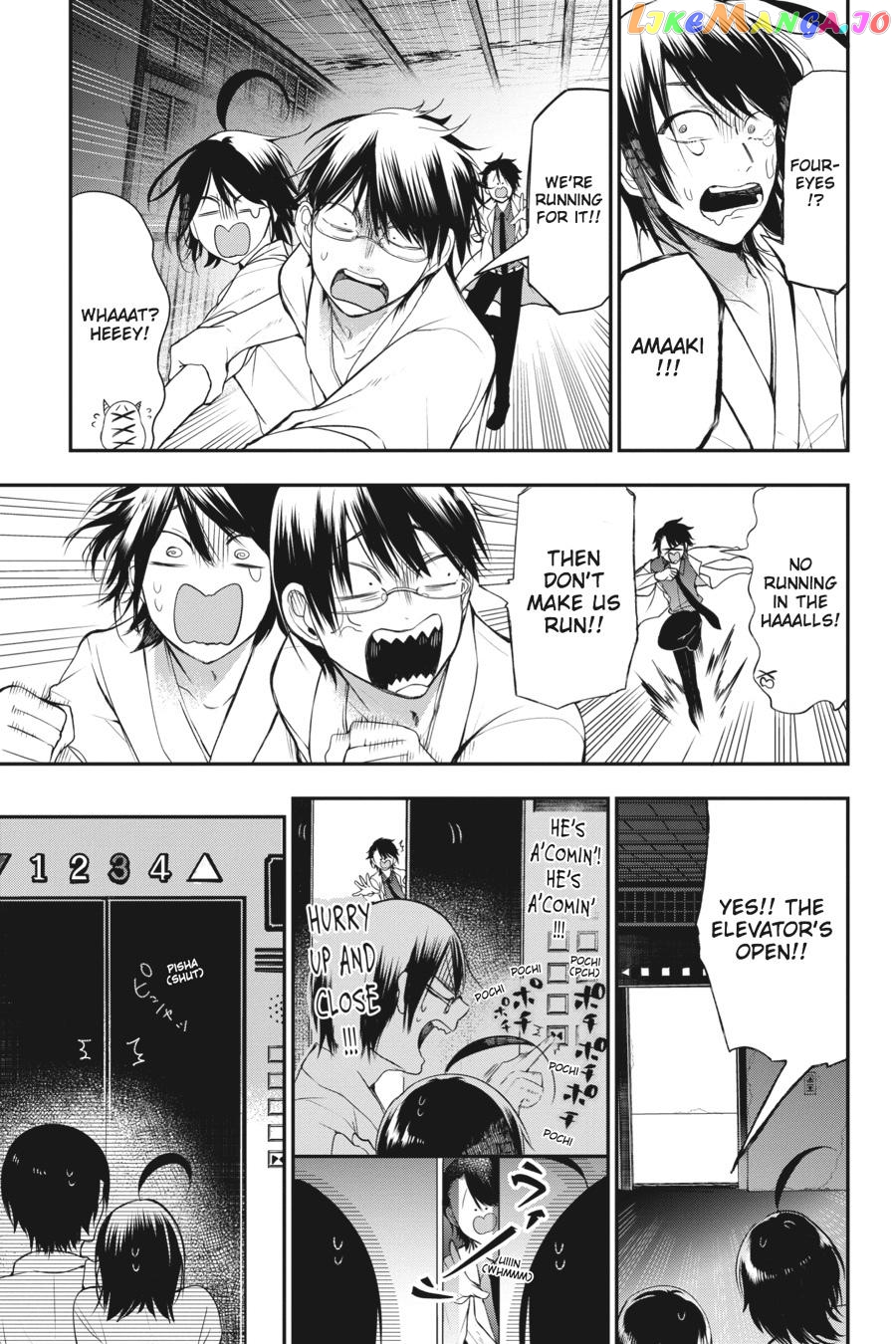 Youkai Gakkou no Sensei Hajimemashita! chapter 39 - page 26