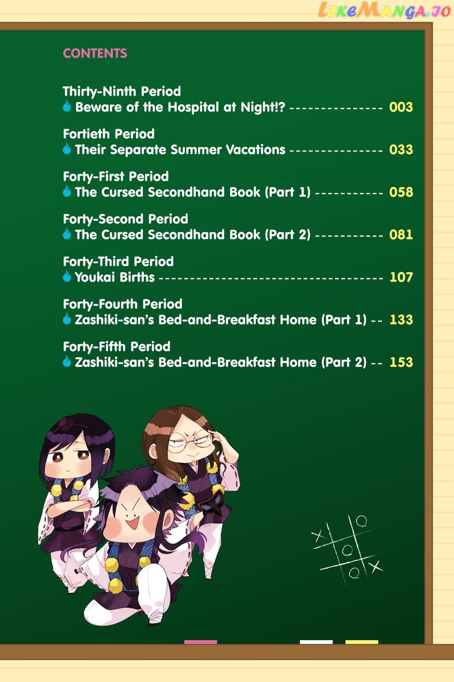 Youkai Gakkou no Sensei Hajimemashita! chapter 39 - page 3