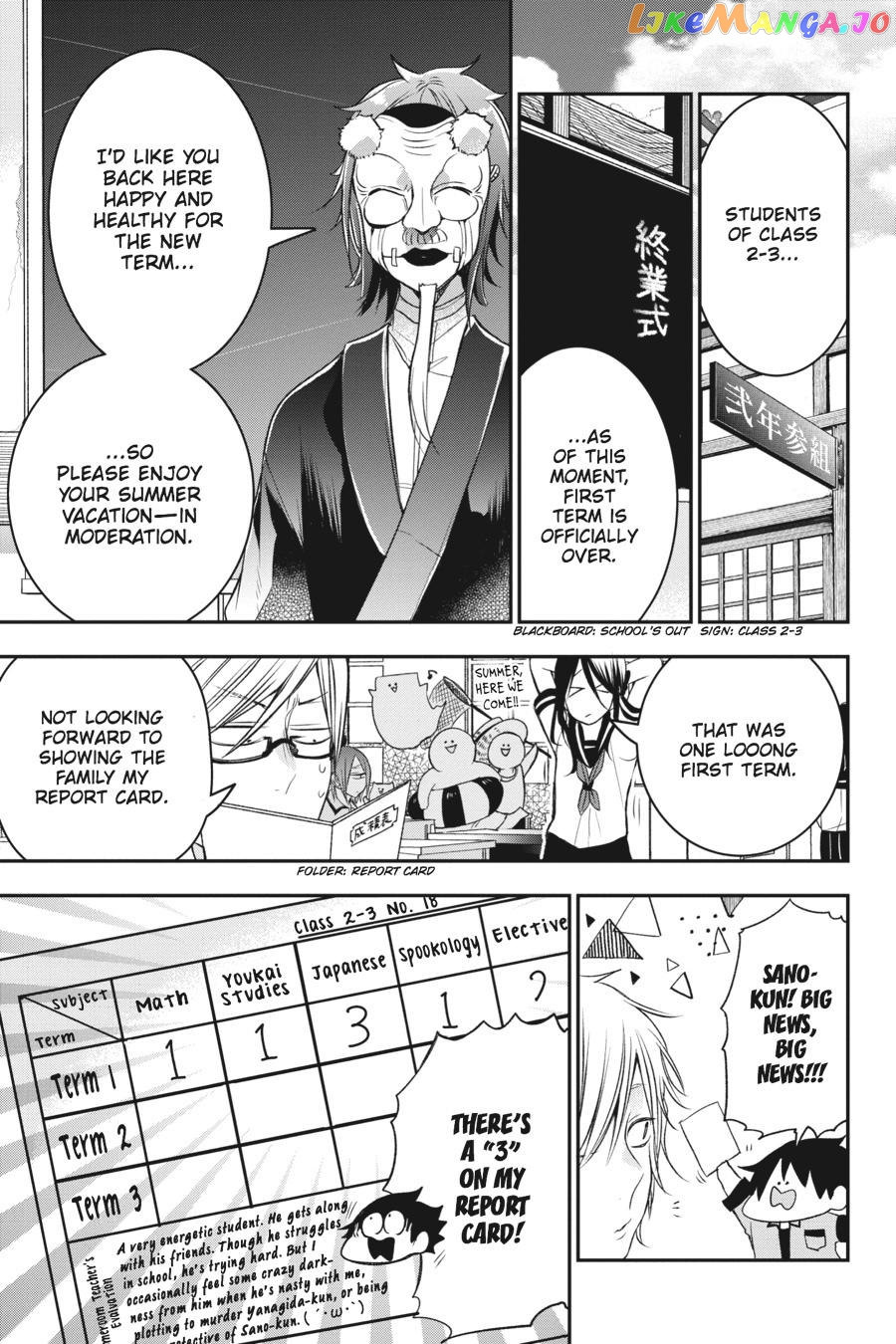Youkai Gakkou no Sensei Hajimemashita! chapter 39 - page 4