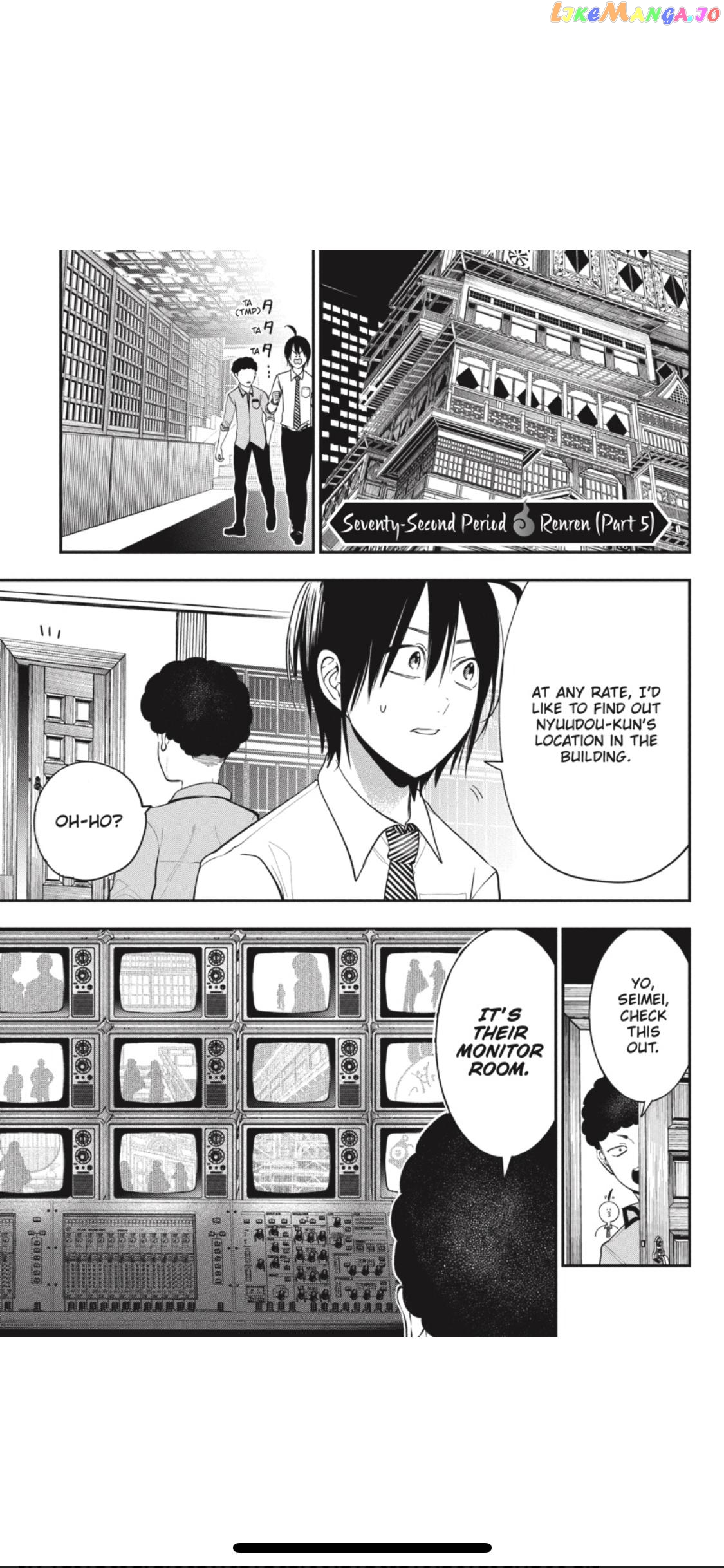 Youkai Gakkou no Sensei Hajimemashita! chapter 72 - page 1