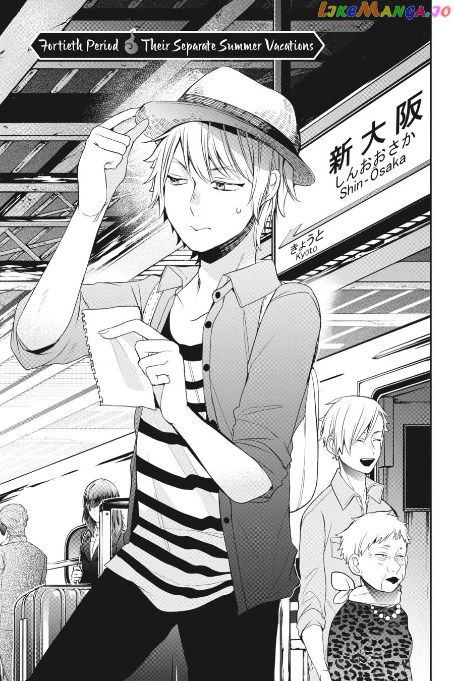 Youkai Gakkou no Sensei Hajimemashita! chapter 40 - page 1