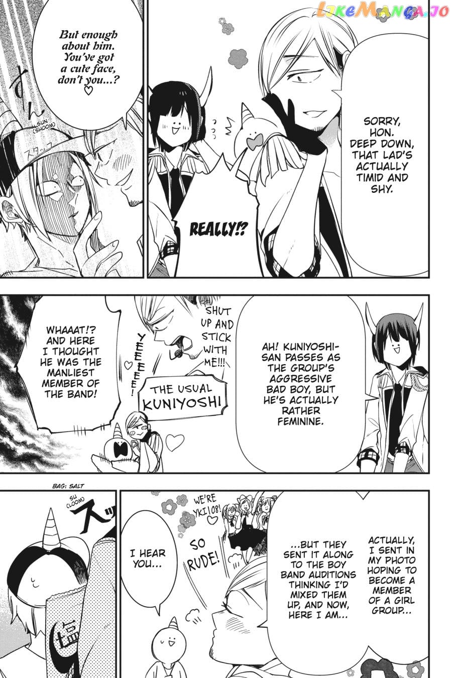 Youkai Gakkou no Sensei Hajimemashita! chapter 40 - page 13