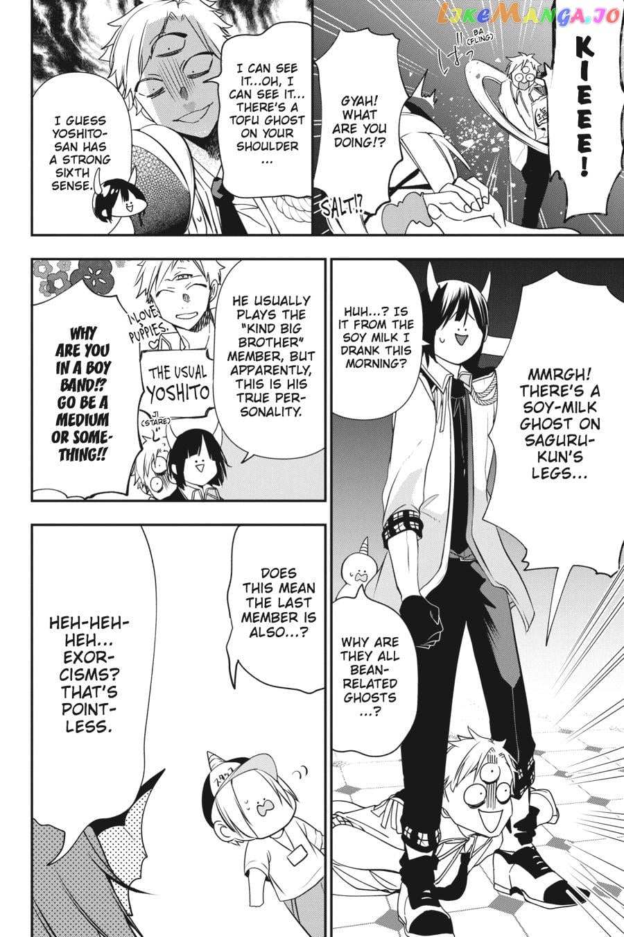 Youkai Gakkou no Sensei Hajimemashita! chapter 40 - page 14