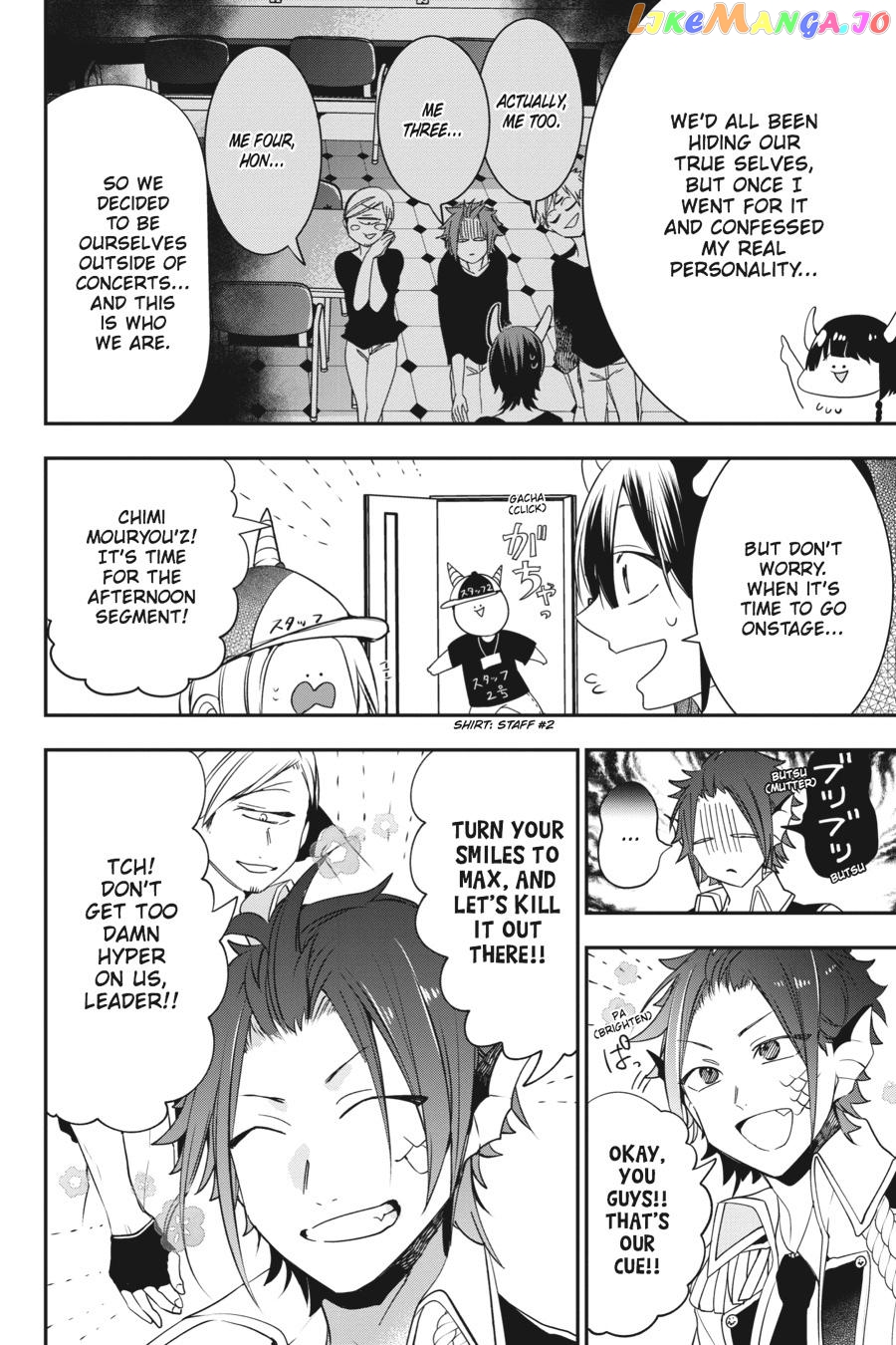 Youkai Gakkou no Sensei Hajimemashita! chapter 40 - page 16