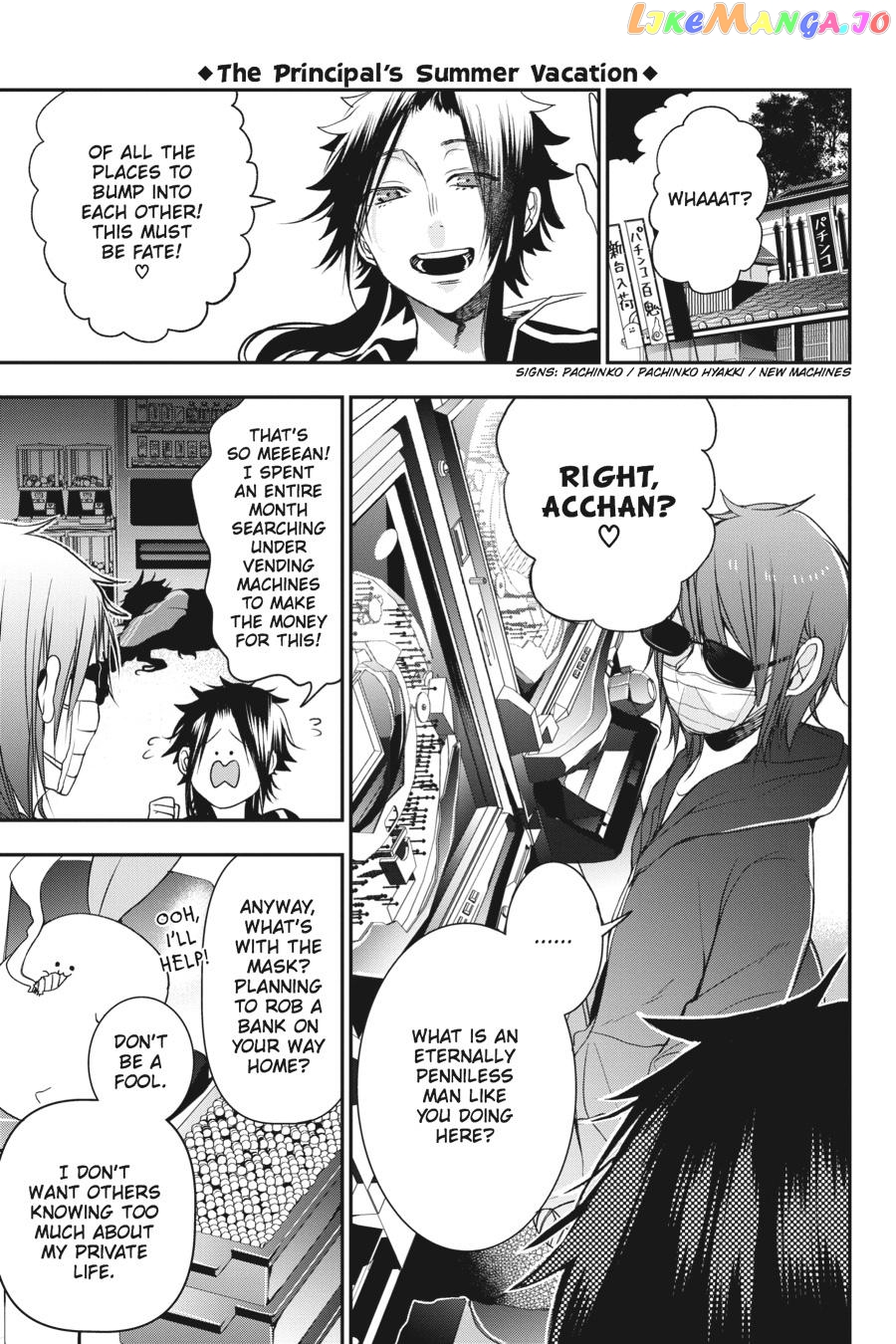 Youkai Gakkou no Sensei Hajimemashita! chapter 40 - page 19