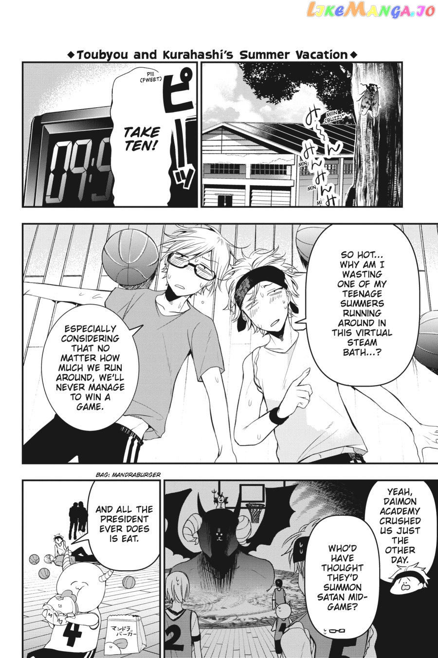 Youkai Gakkou no Sensei Hajimemashita! chapter 40 - page 2