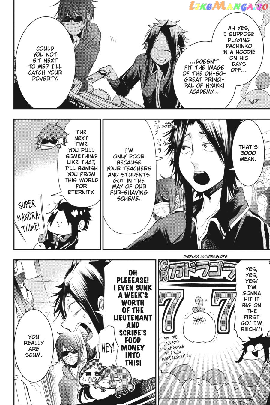 Youkai Gakkou no Sensei Hajimemashita! chapter 40 - page 20