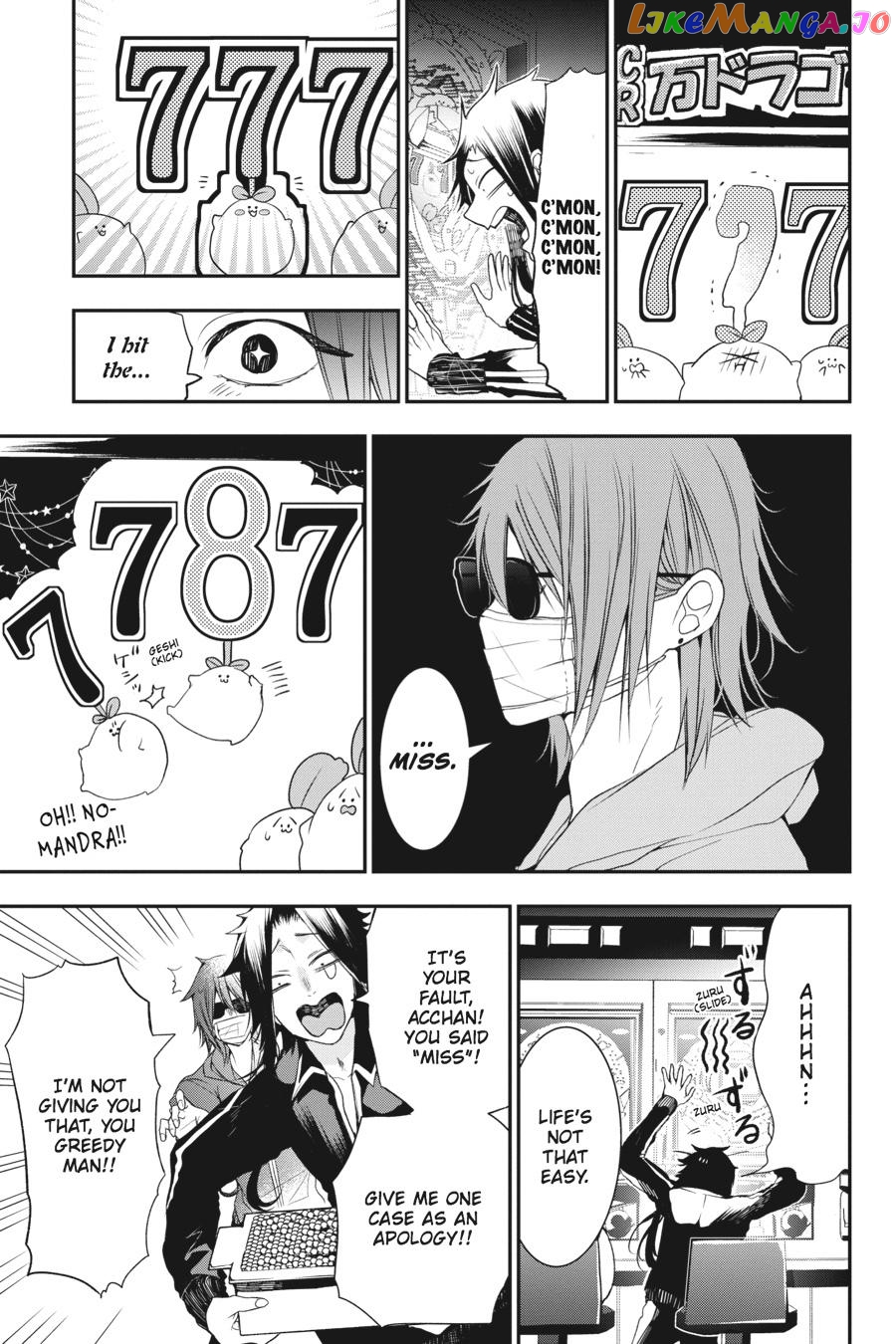 Youkai Gakkou no Sensei Hajimemashita! chapter 40 - page 21