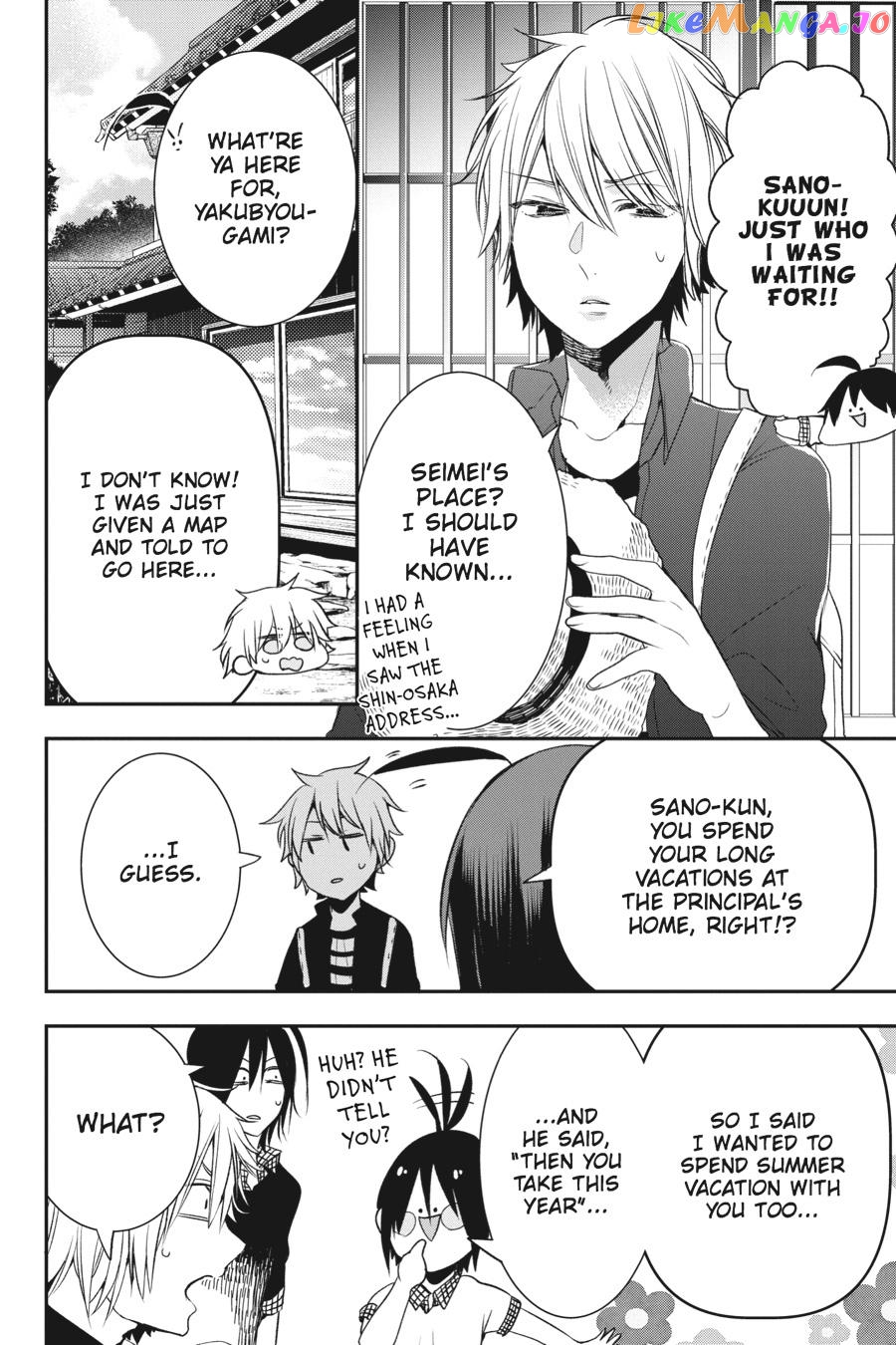 Youkai Gakkou no Sensei Hajimemashita! chapter 40 - page 24
