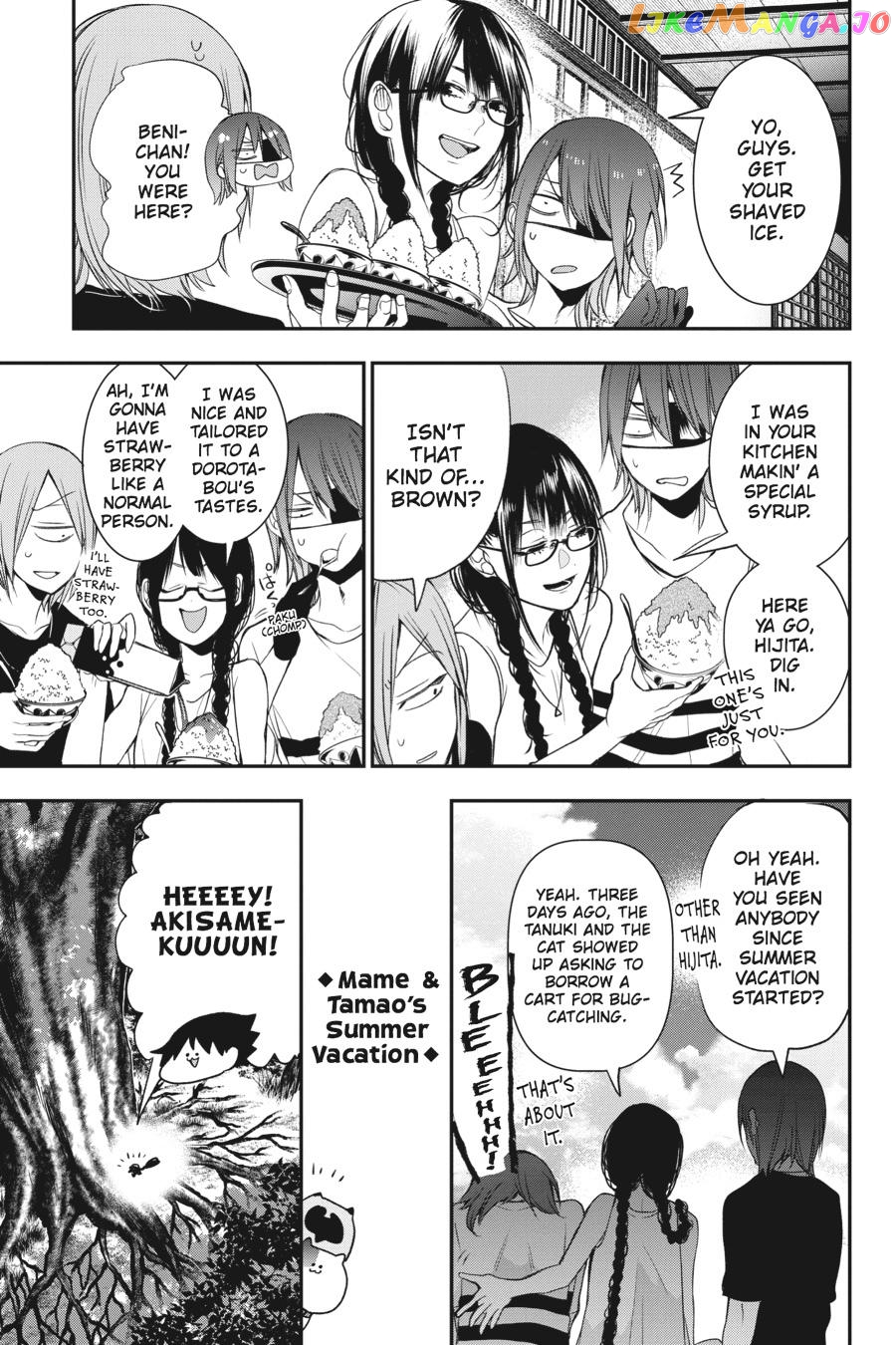 Youkai Gakkou no Sensei Hajimemashita! chapter 40 - page 7