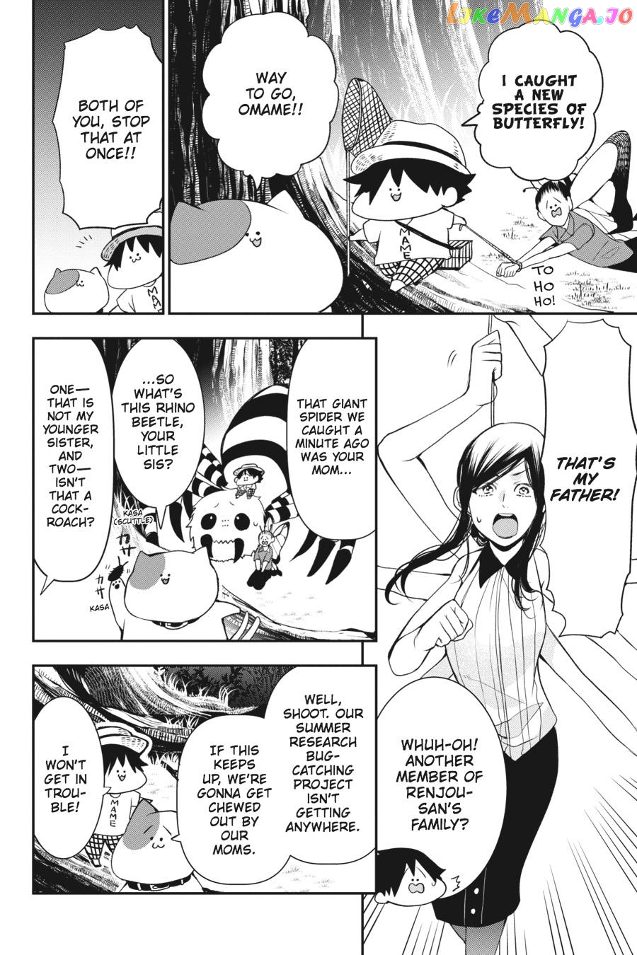 Youkai Gakkou no Sensei Hajimemashita! chapter 40 - page 8
