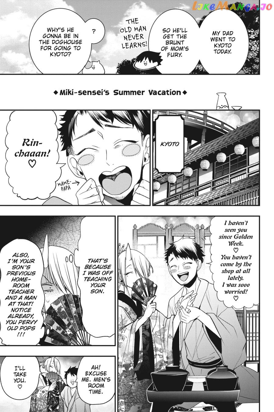 Youkai Gakkou no Sensei Hajimemashita! chapter 40 - page 9