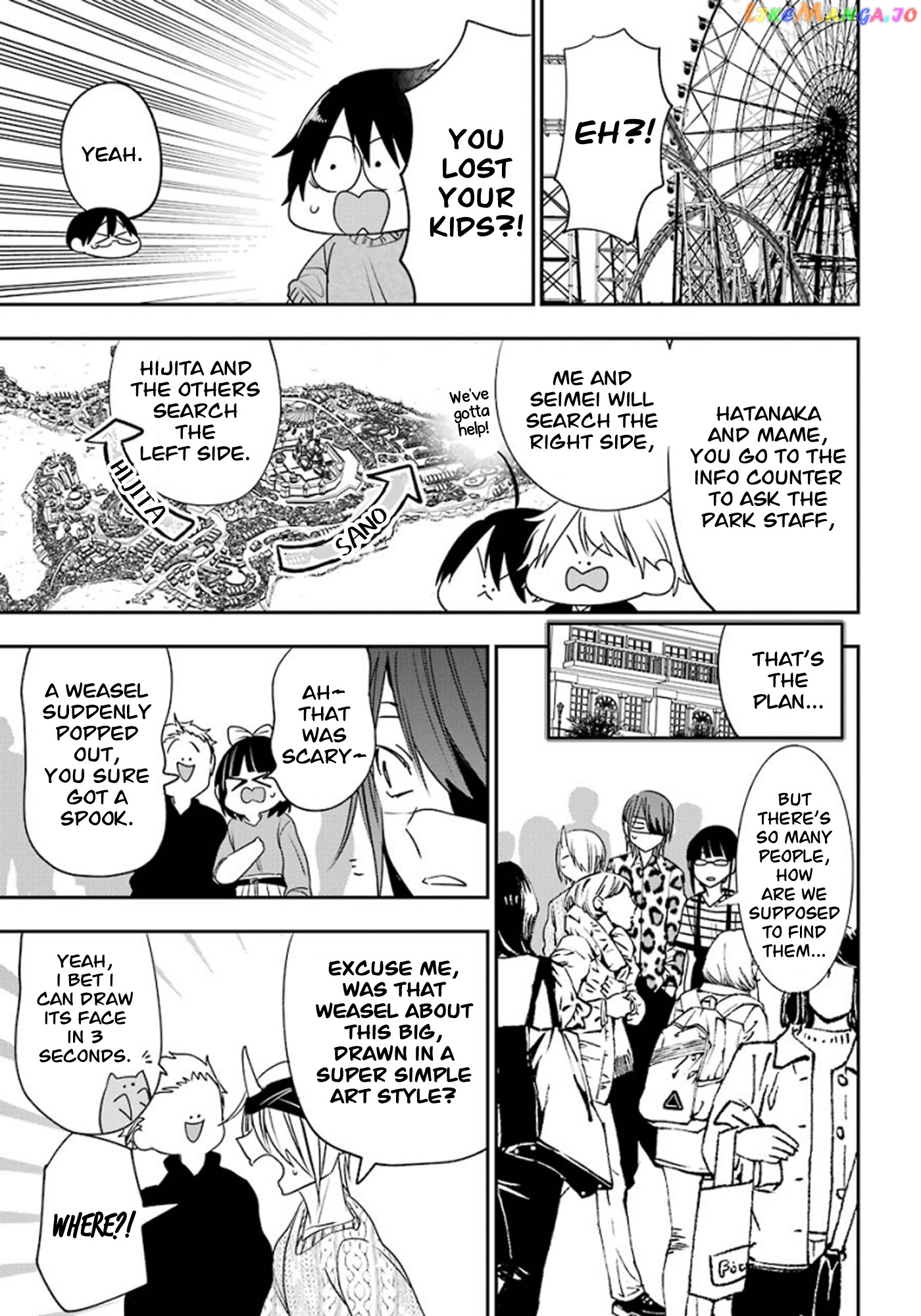 Youkai Gakkou no Sensei Hajimemashita! chapter 81 - page 12