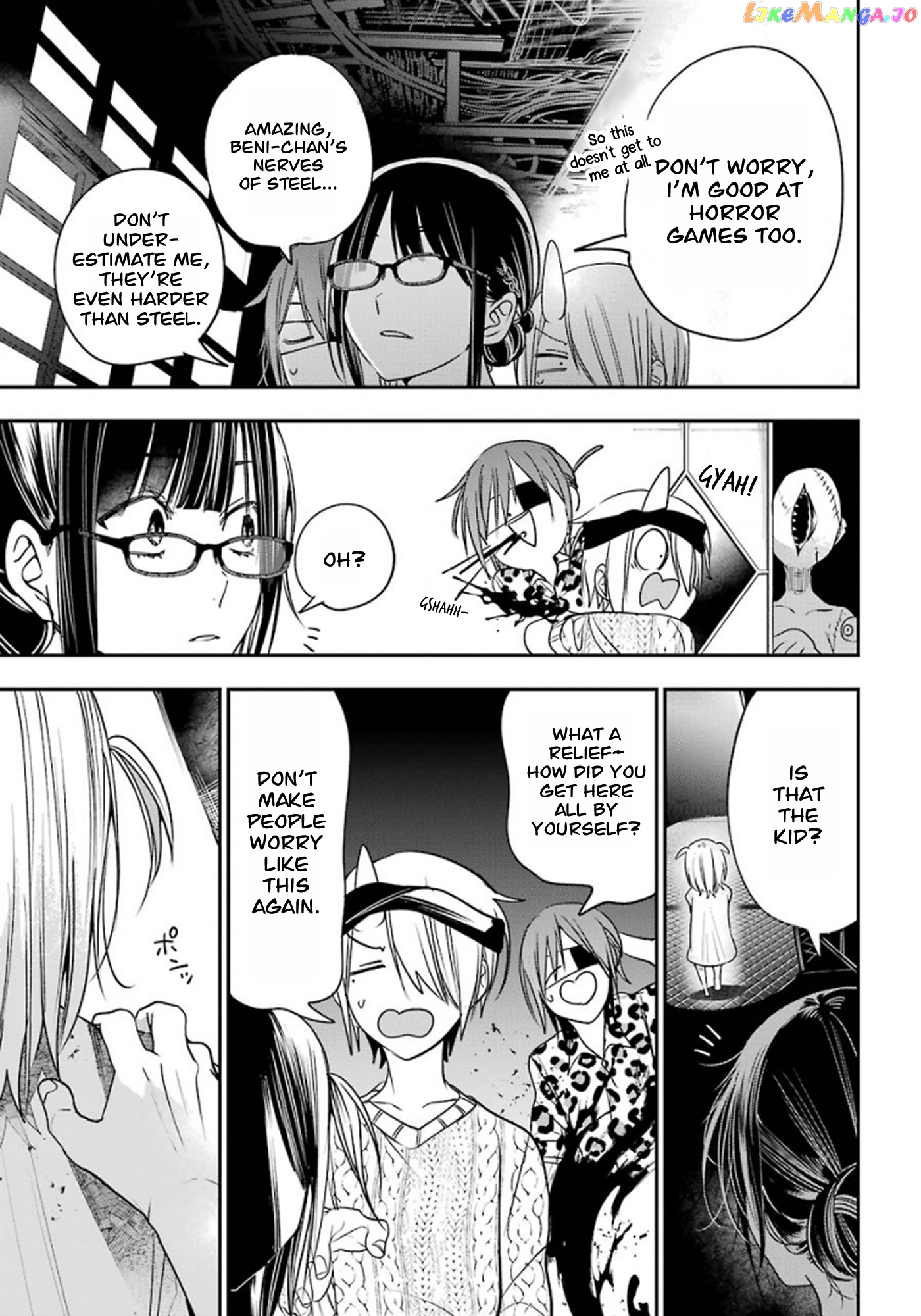 Youkai Gakkou no Sensei Hajimemashita! chapter 81 - page 14