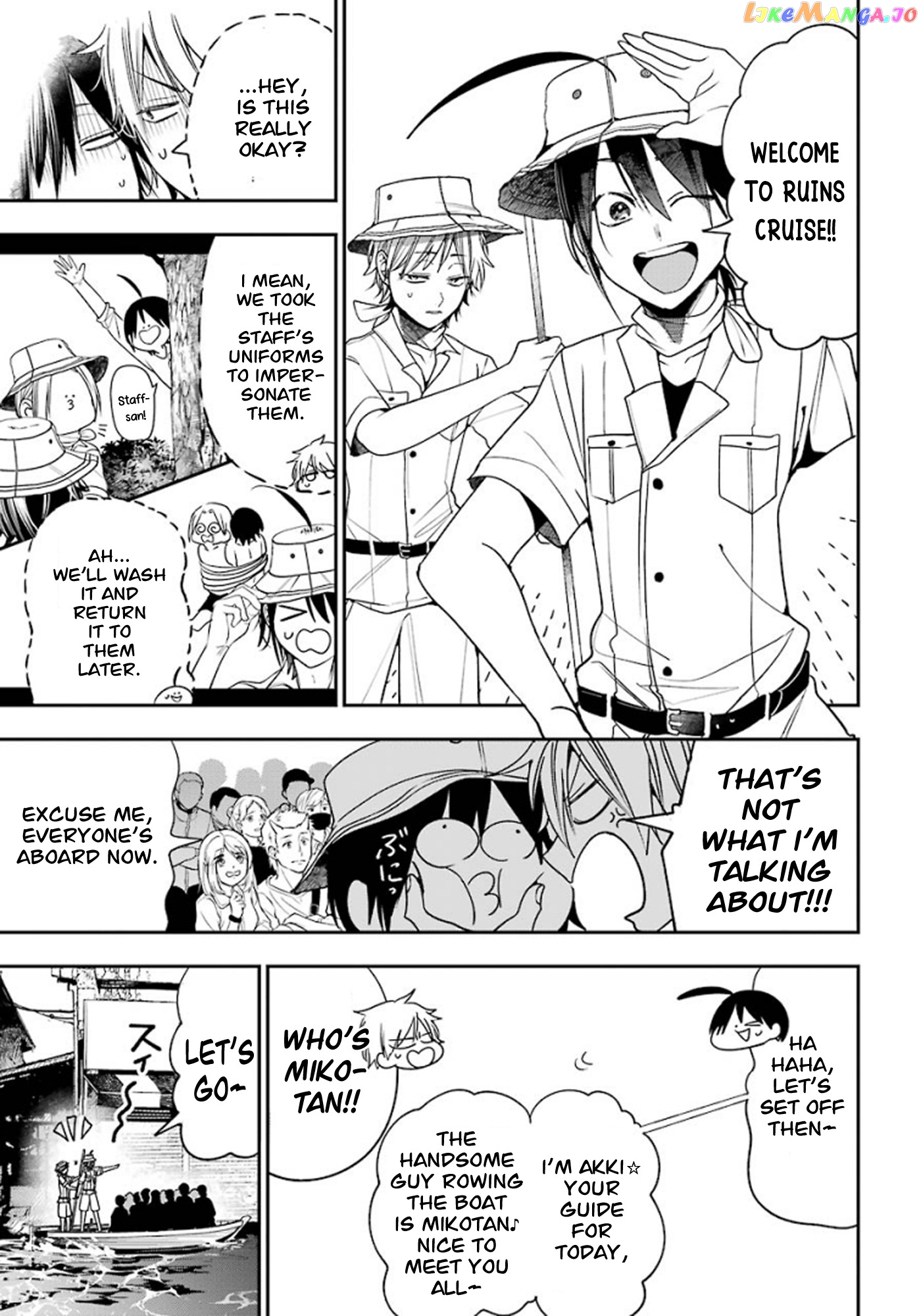 Youkai Gakkou no Sensei Hajimemashita! chapter 81 - page 20