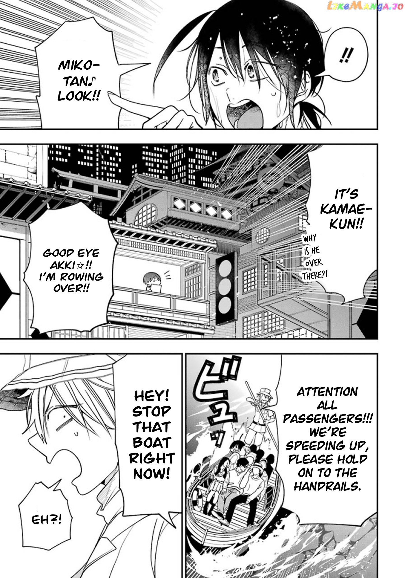Youkai Gakkou no Sensei Hajimemashita! chapter 81 - page 22