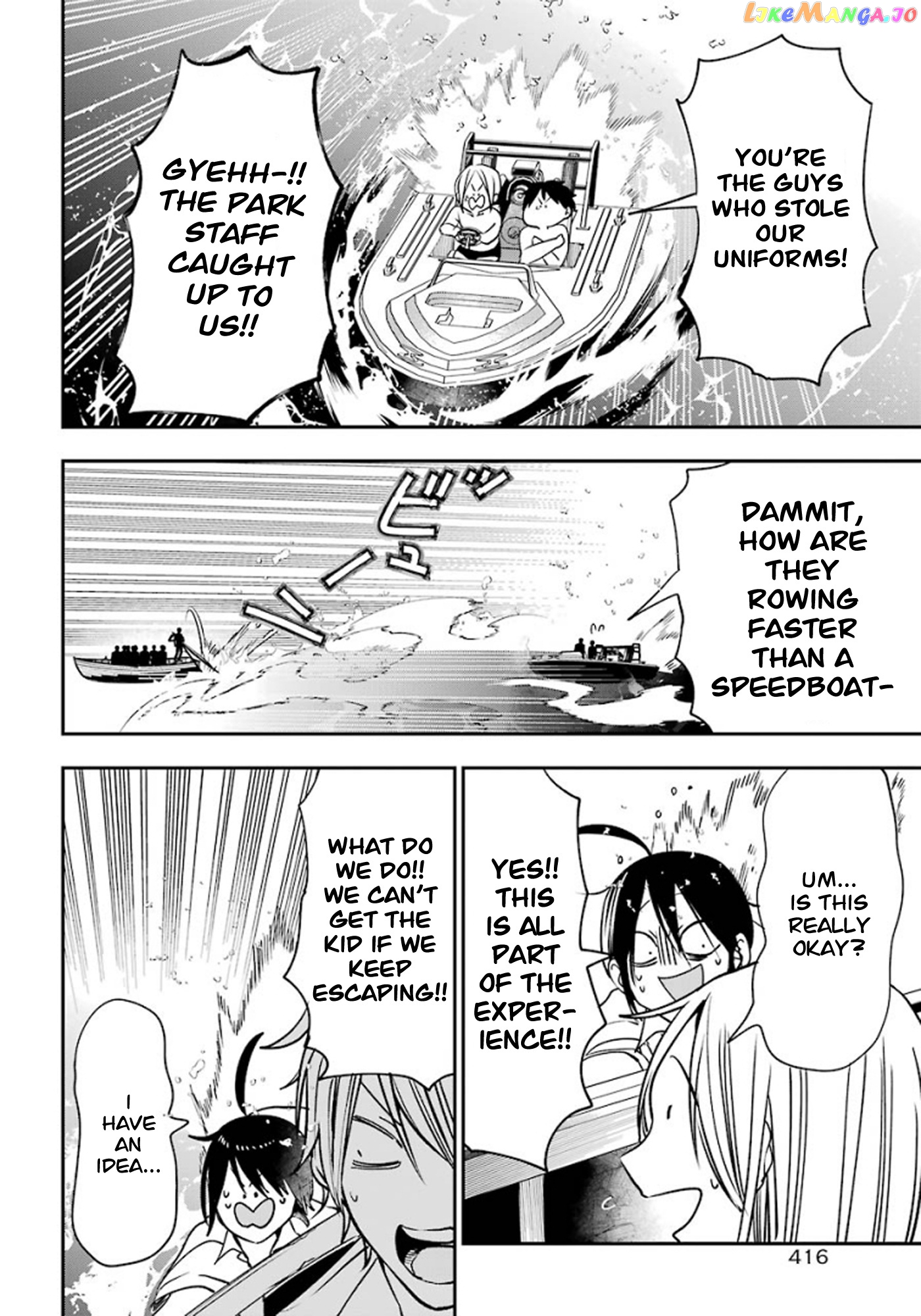 Youkai Gakkou no Sensei Hajimemashita! chapter 81 - page 23