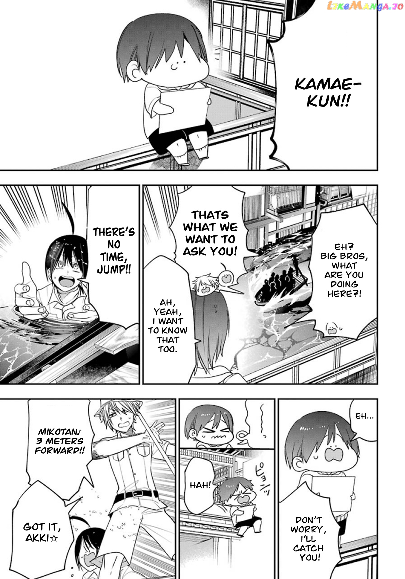 Youkai Gakkou no Sensei Hajimemashita! chapter 81 - page 24
