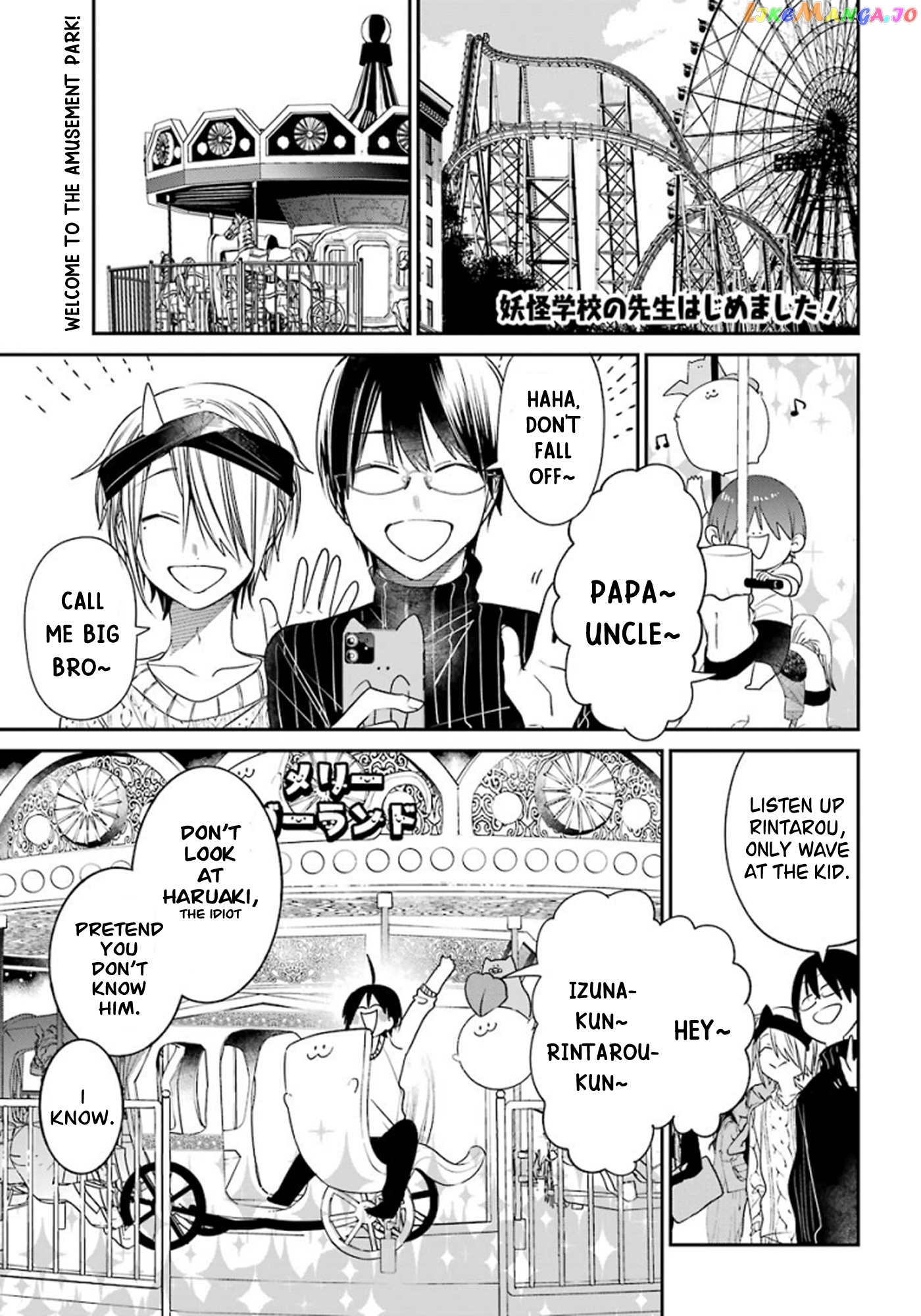 Youkai Gakkou no Sensei Hajimemashita! chapter 81 - page 4