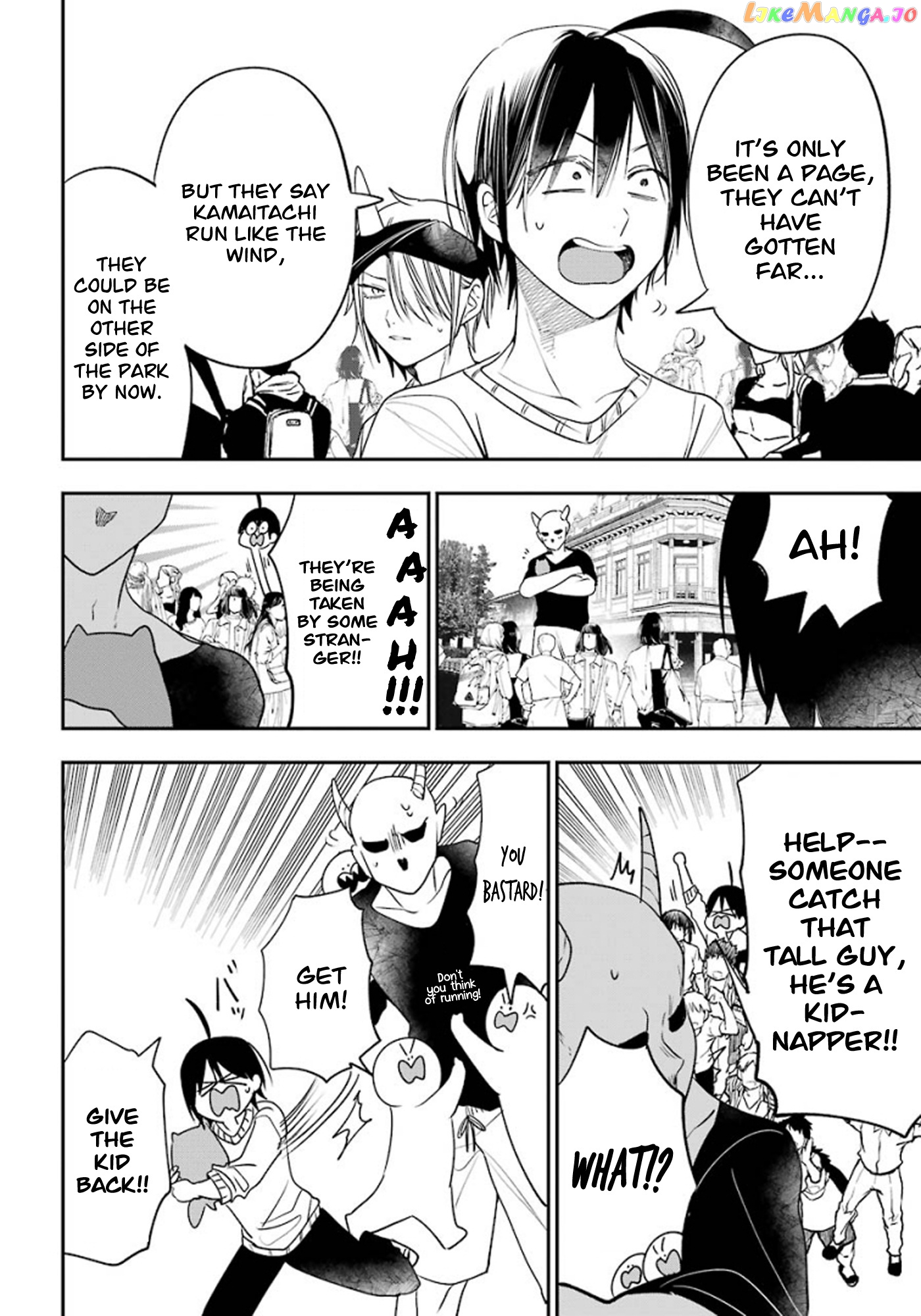 Youkai Gakkou no Sensei Hajimemashita! chapter 81 - page 9