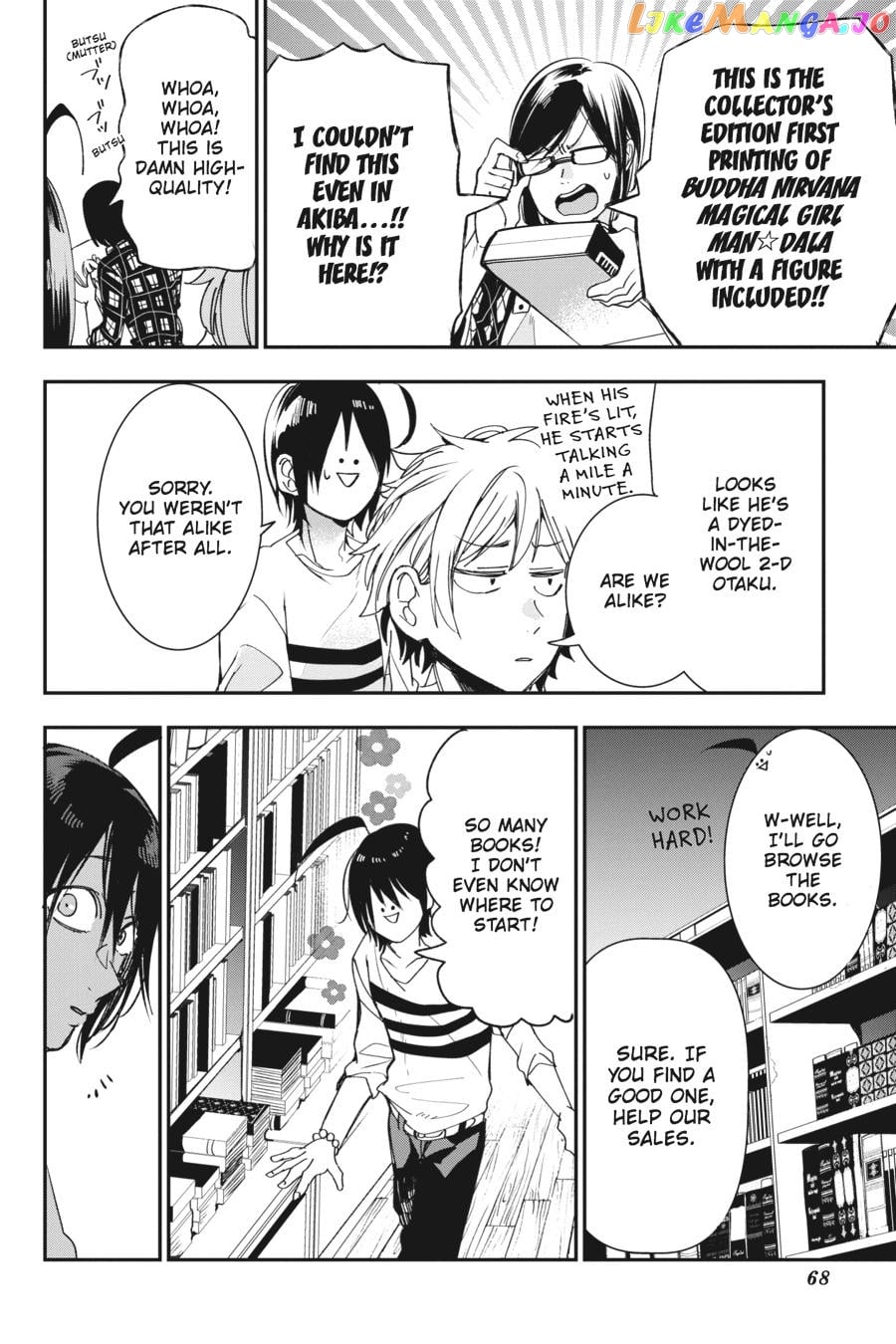 Youkai Gakkou no Sensei Hajimemashita! chapter 41 - page 10