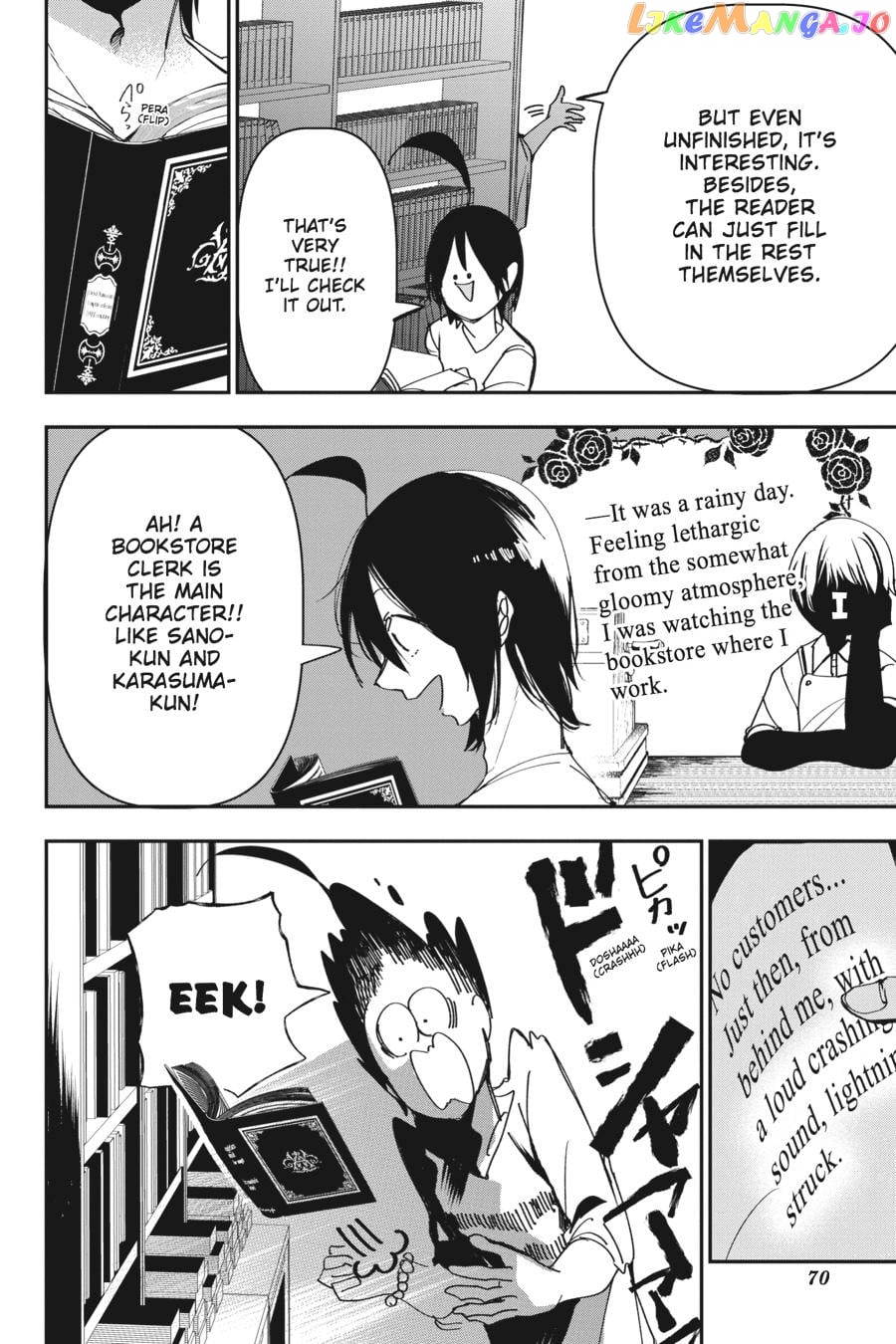 Youkai Gakkou no Sensei Hajimemashita! chapter 41 - page 12