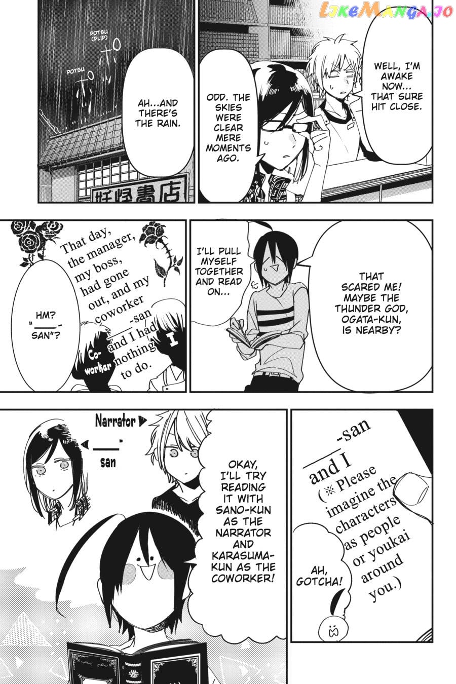 Youkai Gakkou no Sensei Hajimemashita! chapter 41 - page 13
