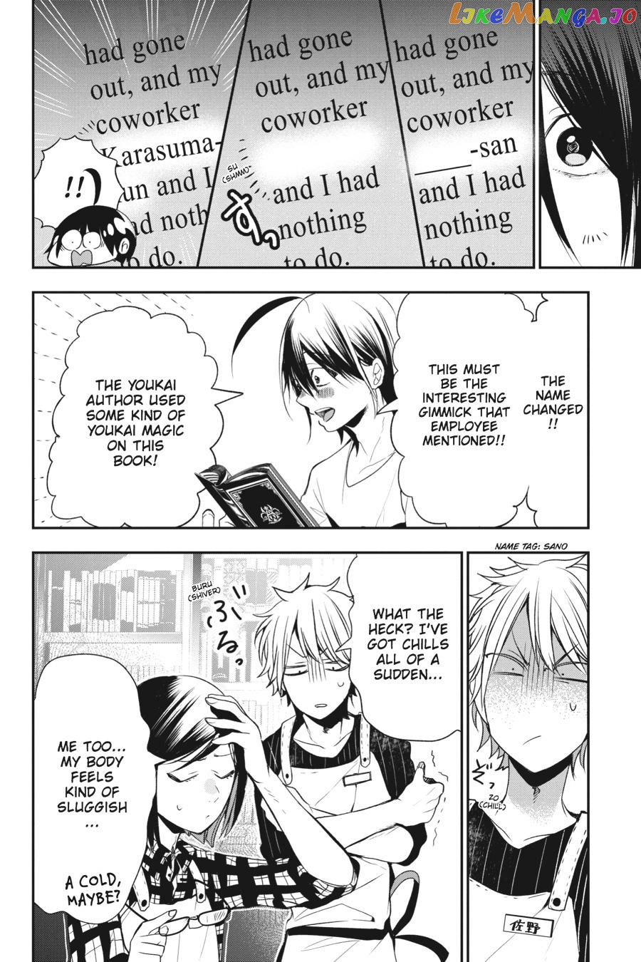 Youkai Gakkou no Sensei Hajimemashita! chapter 41 - page 14