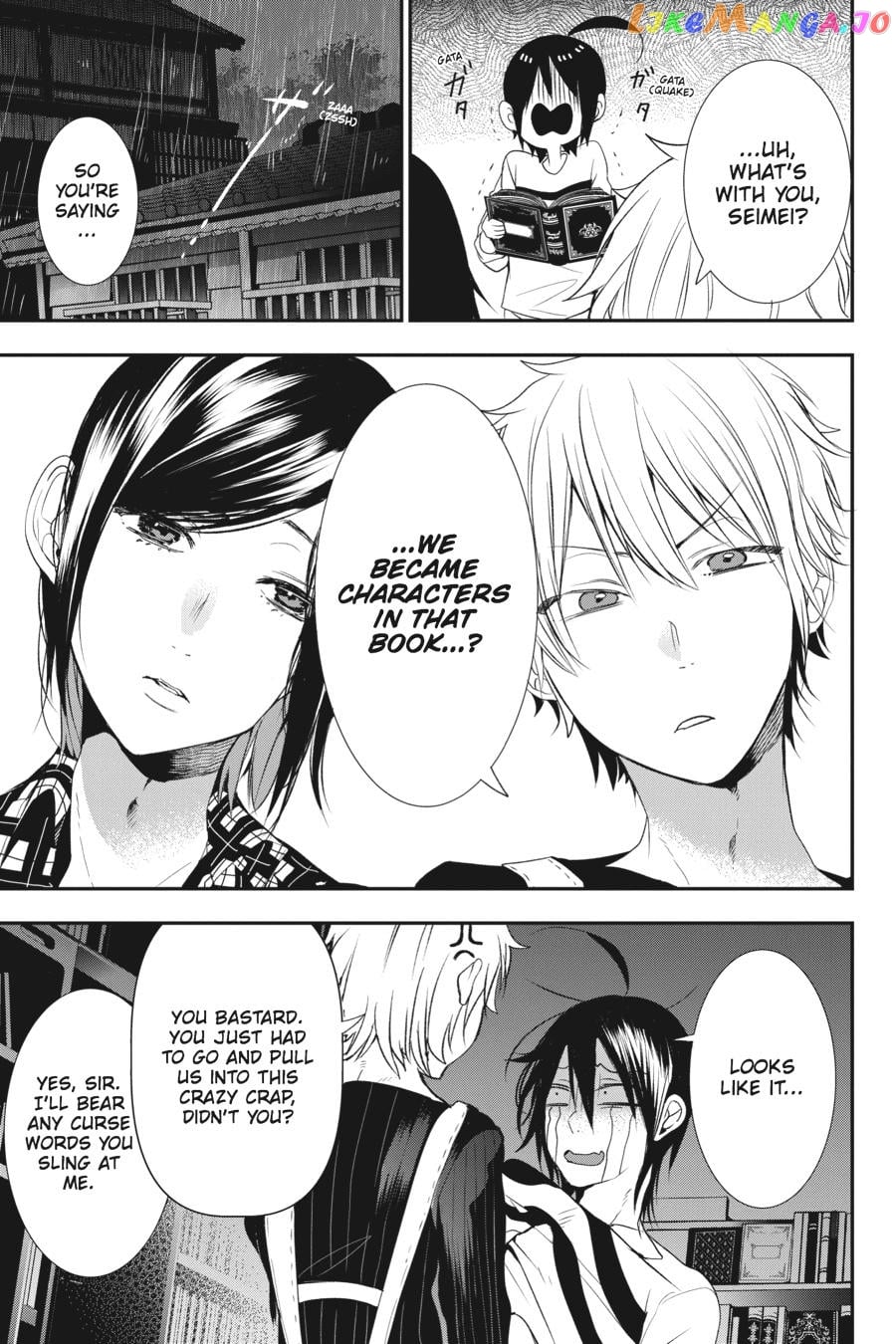 Youkai Gakkou no Sensei Hajimemashita! chapter 41 - page 17