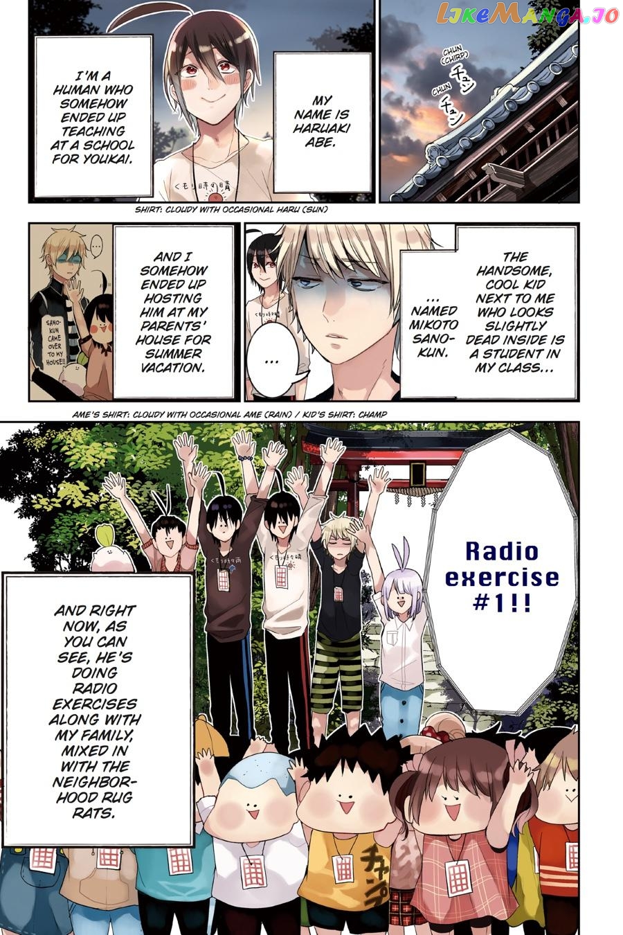 Youkai Gakkou no Sensei Hajimemashita! chapter 41 - page 2