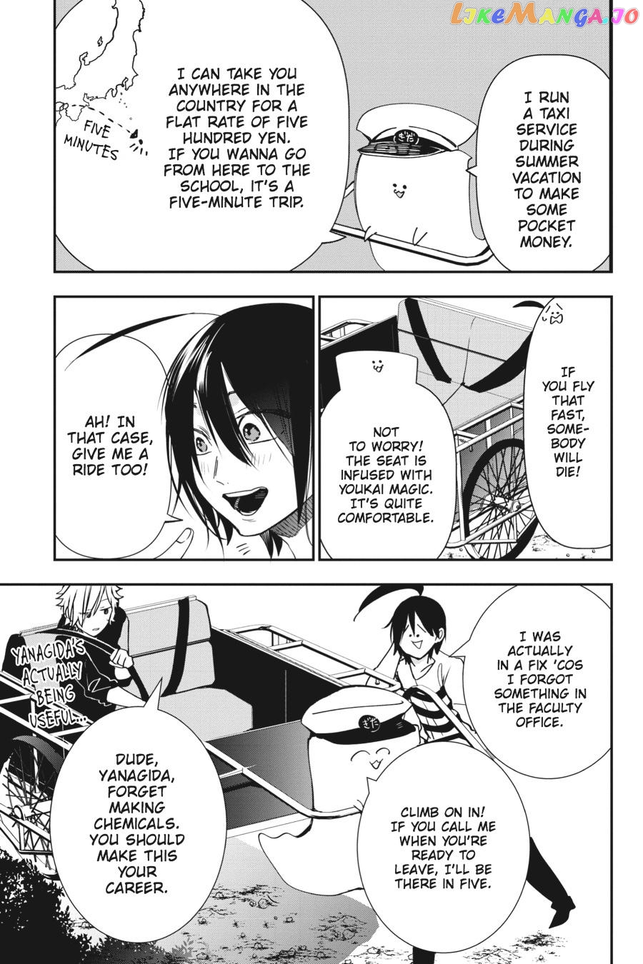 Youkai Gakkou no Sensei Hajimemashita! chapter 41 - page 5