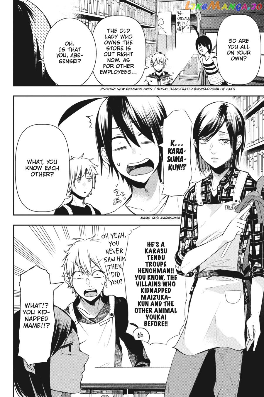 Youkai Gakkou no Sensei Hajimemashita! chapter 41 - page 8