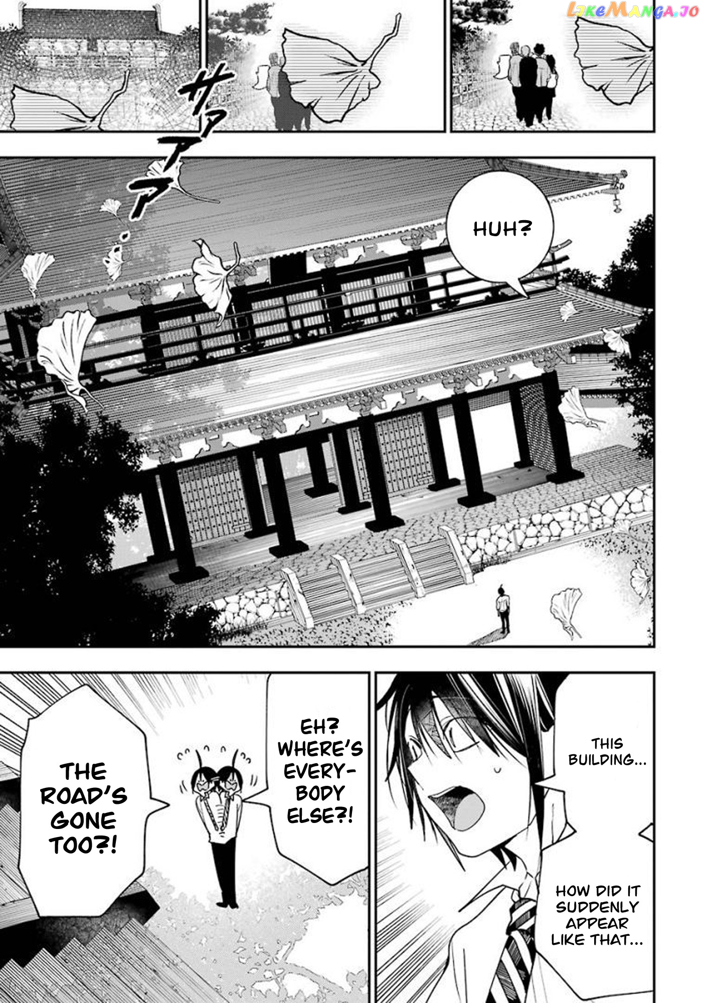 Youkai Gakkou no Sensei Hajimemashita! chapter 82 - page 13