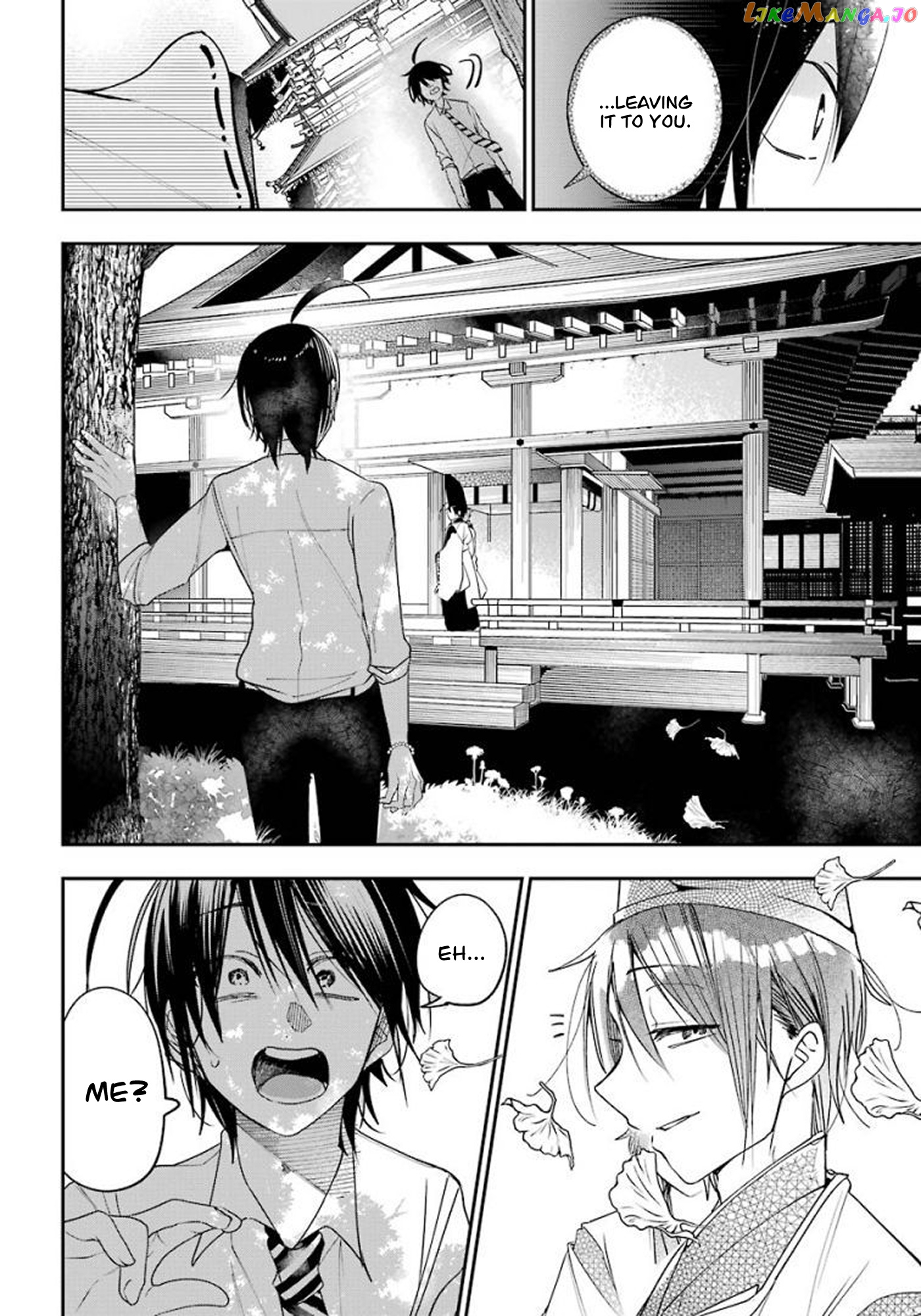 Youkai Gakkou no Sensei Hajimemashita! chapter 82 - page 14