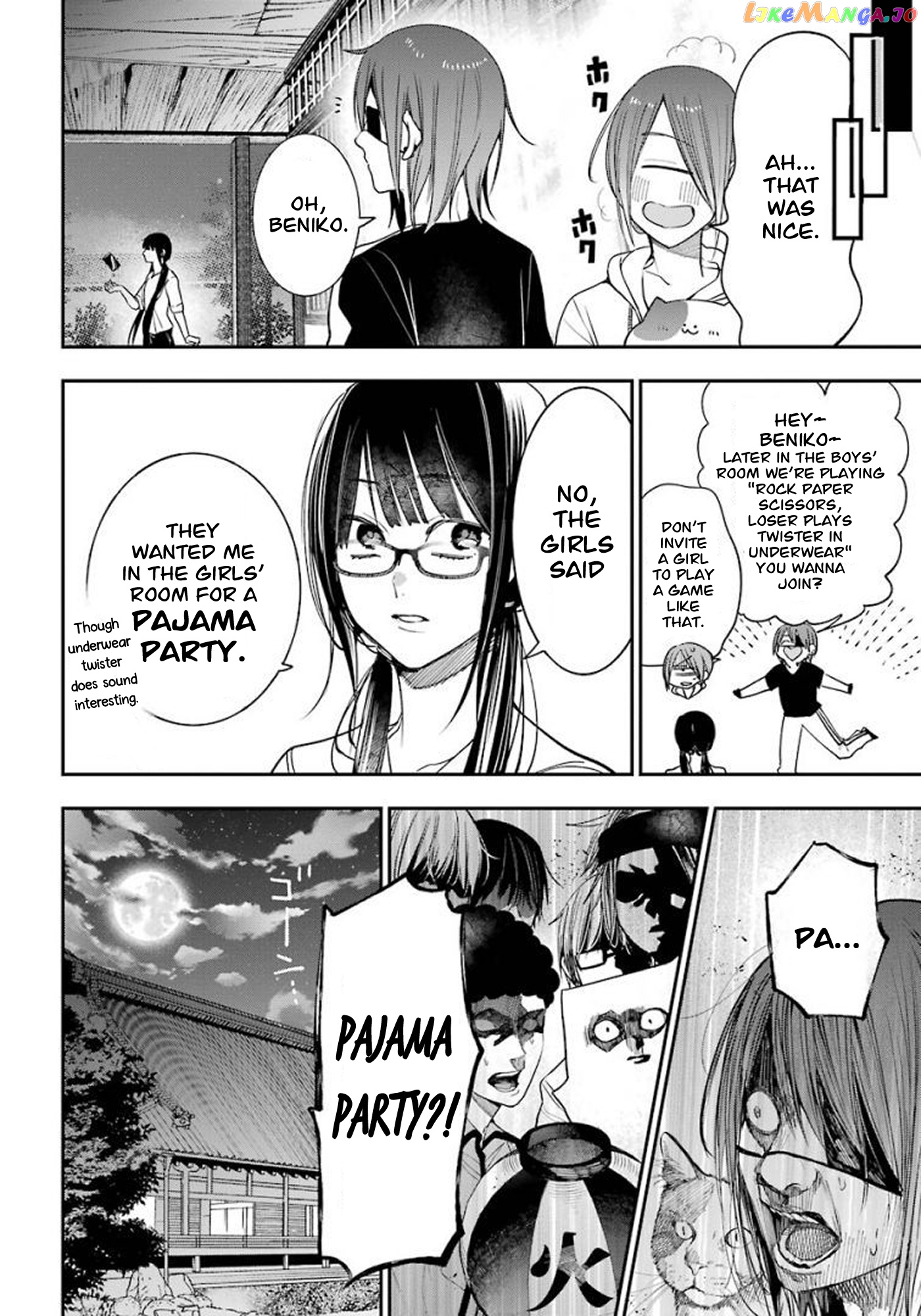Youkai Gakkou no Sensei Hajimemashita! chapter 82 - page 18