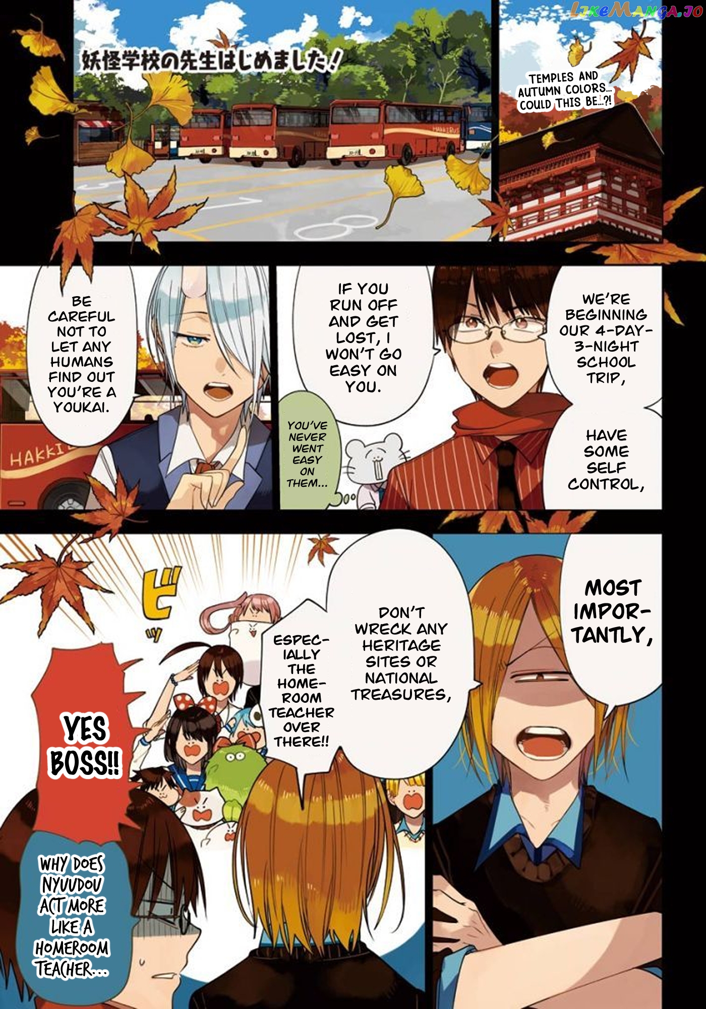 Youkai Gakkou no Sensei Hajimemashita! chapter 82 - page 2