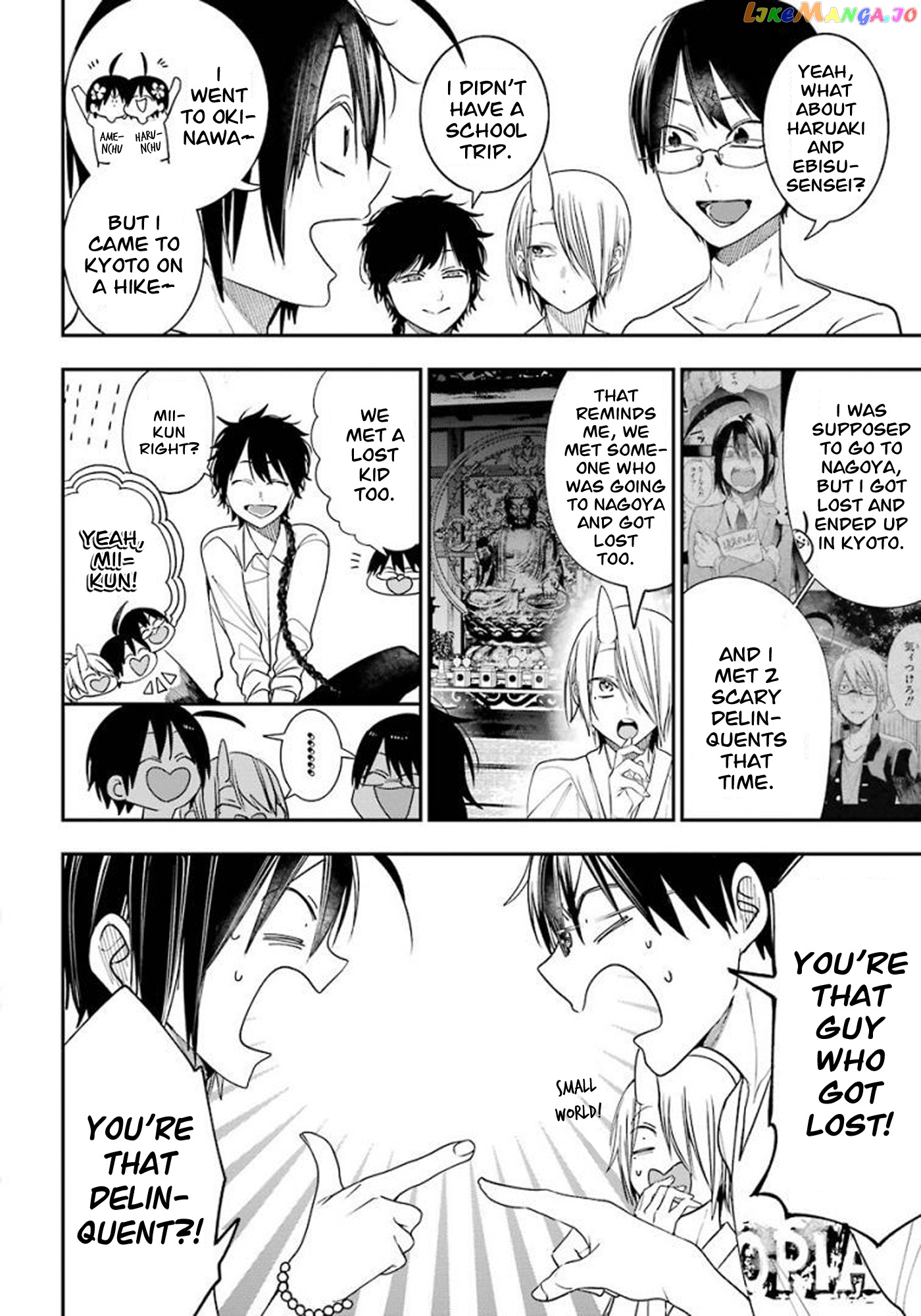 Youkai Gakkou no Sensei Hajimemashita! chapter 82 - page 20