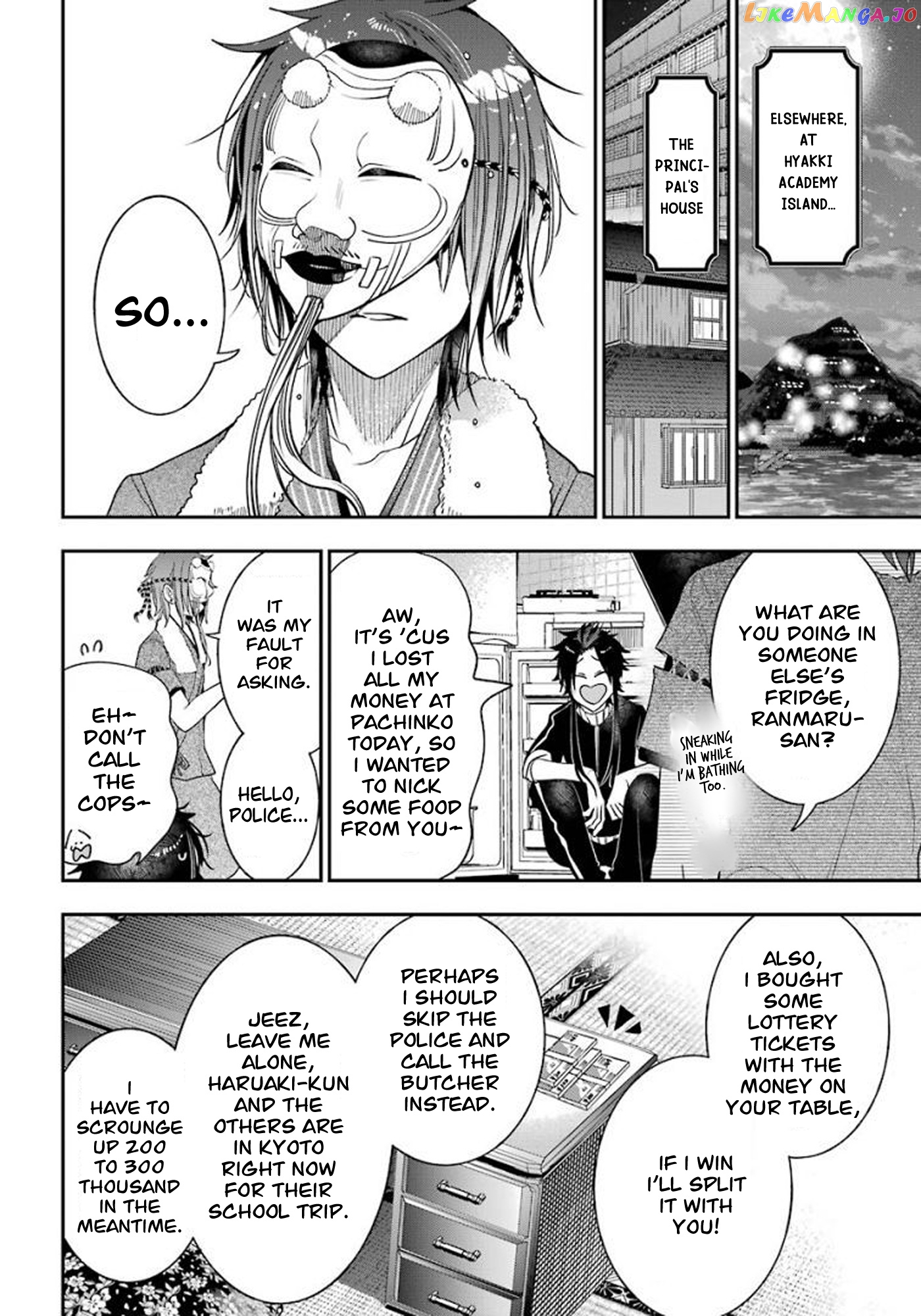 Youkai Gakkou no Sensei Hajimemashita! chapter 82 - page 24