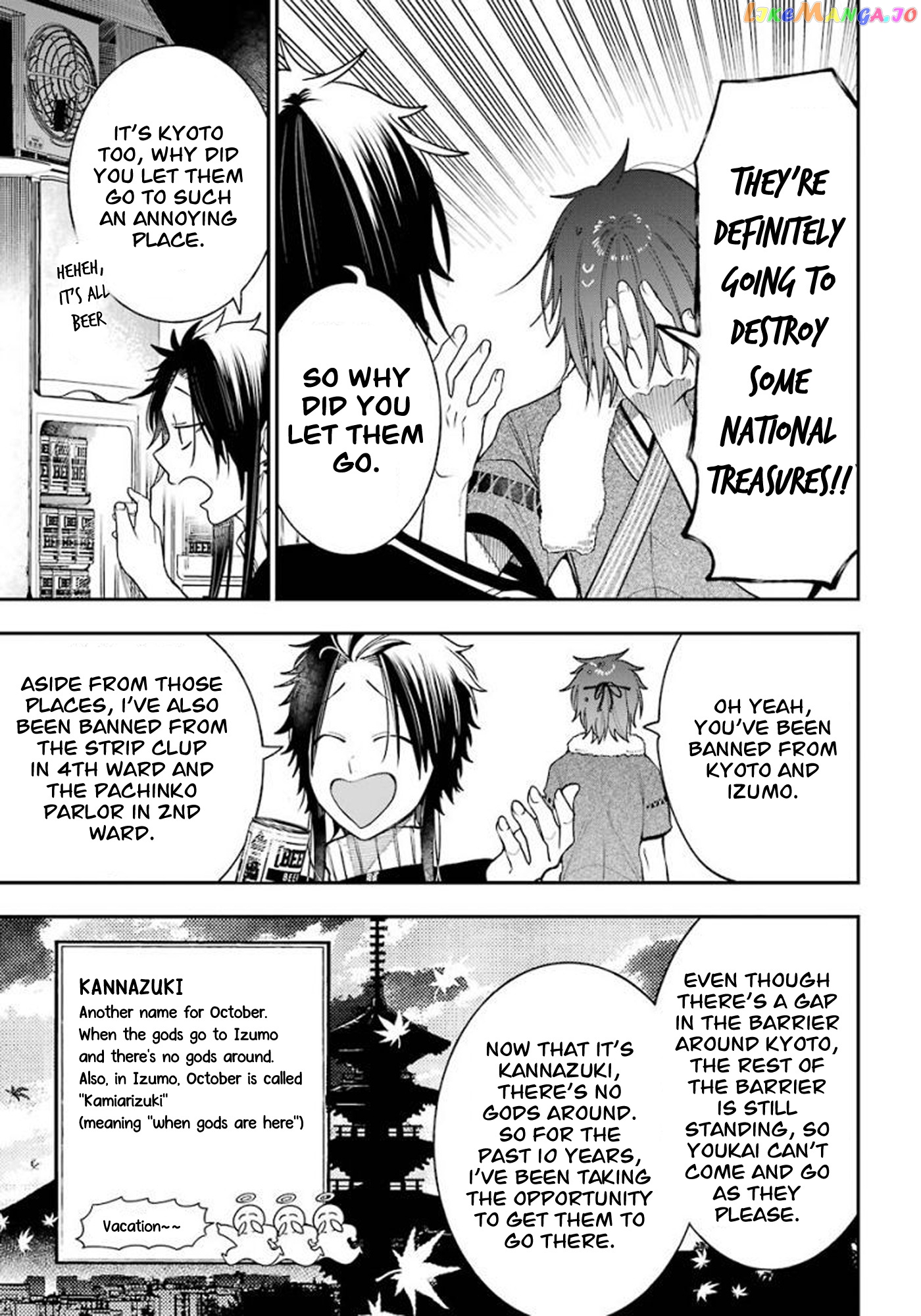 Youkai Gakkou no Sensei Hajimemashita! chapter 82 - page 25