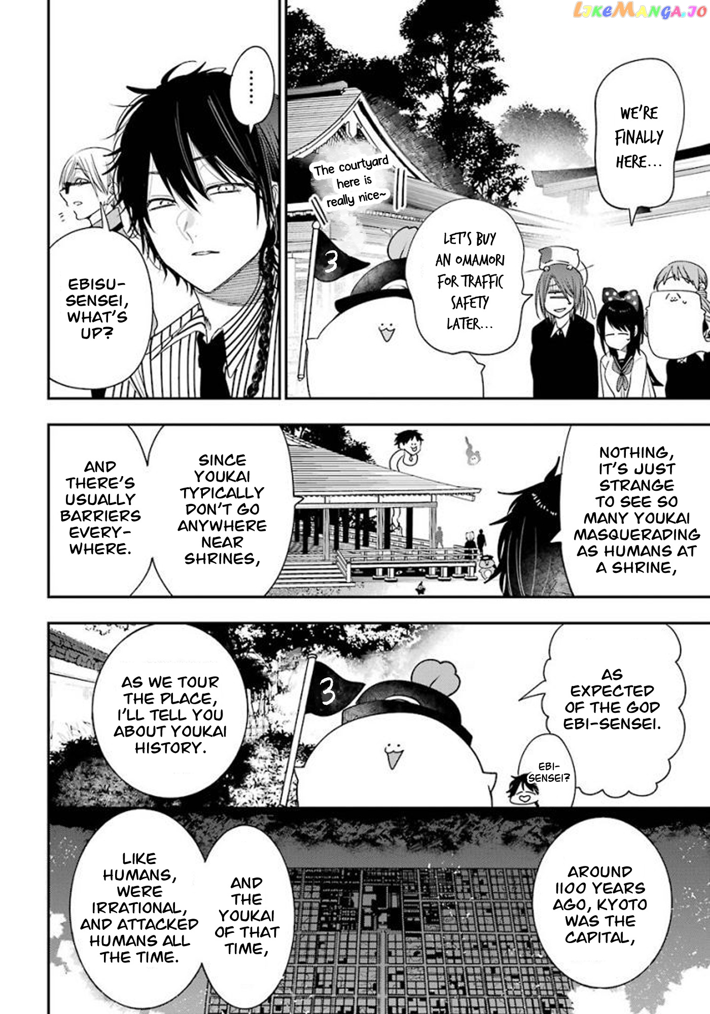 Youkai Gakkou no Sensei Hajimemashita! chapter 82 - page 8