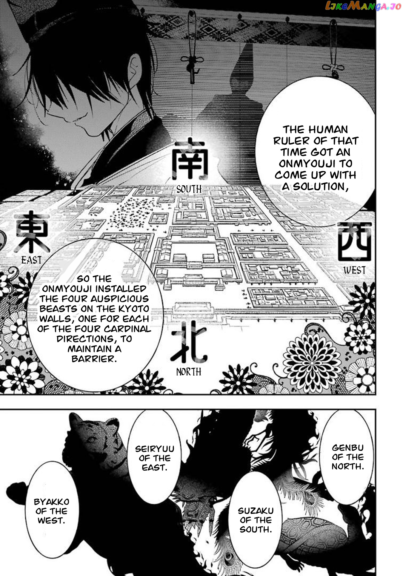 Youkai Gakkou no Sensei Hajimemashita! chapter 82 - page 9