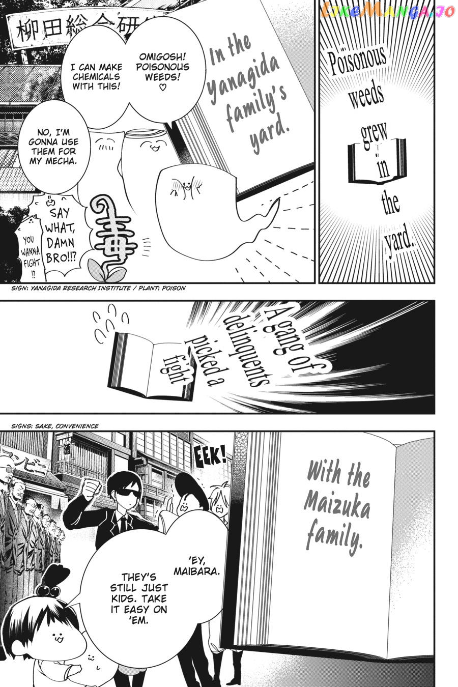 Youkai Gakkou no Sensei Hajimemashita! chapter 42 - page 15