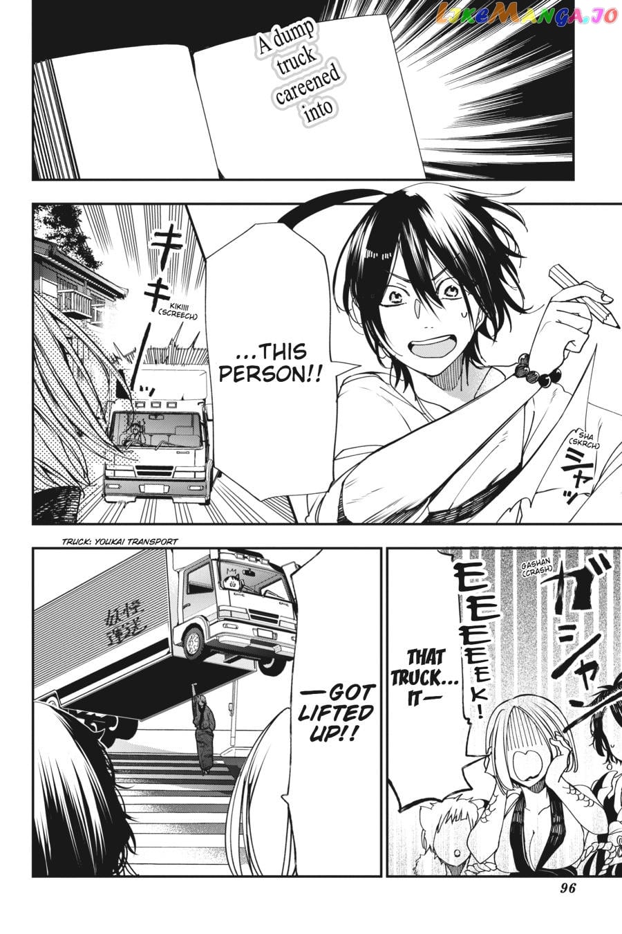 Youkai Gakkou no Sensei Hajimemashita! chapter 42 - page 16