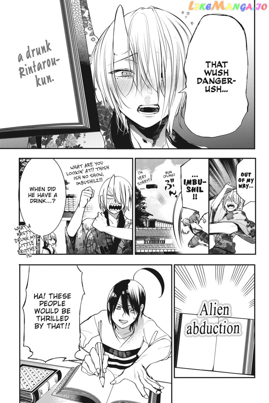 Youkai Gakkou no Sensei Hajimemashita! chapter 42 - page 17