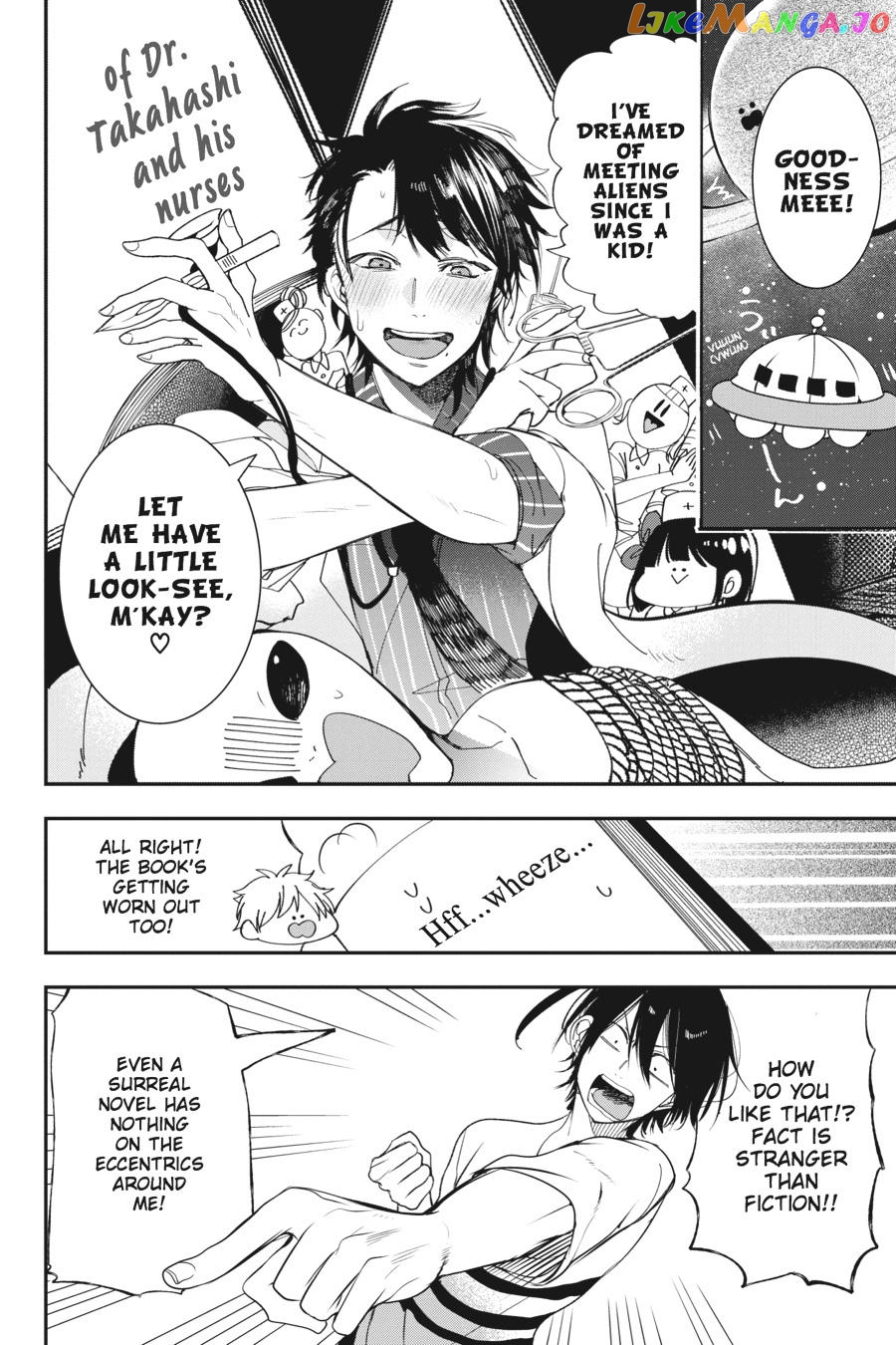 Youkai Gakkou no Sensei Hajimemashita! chapter 42 - page 18